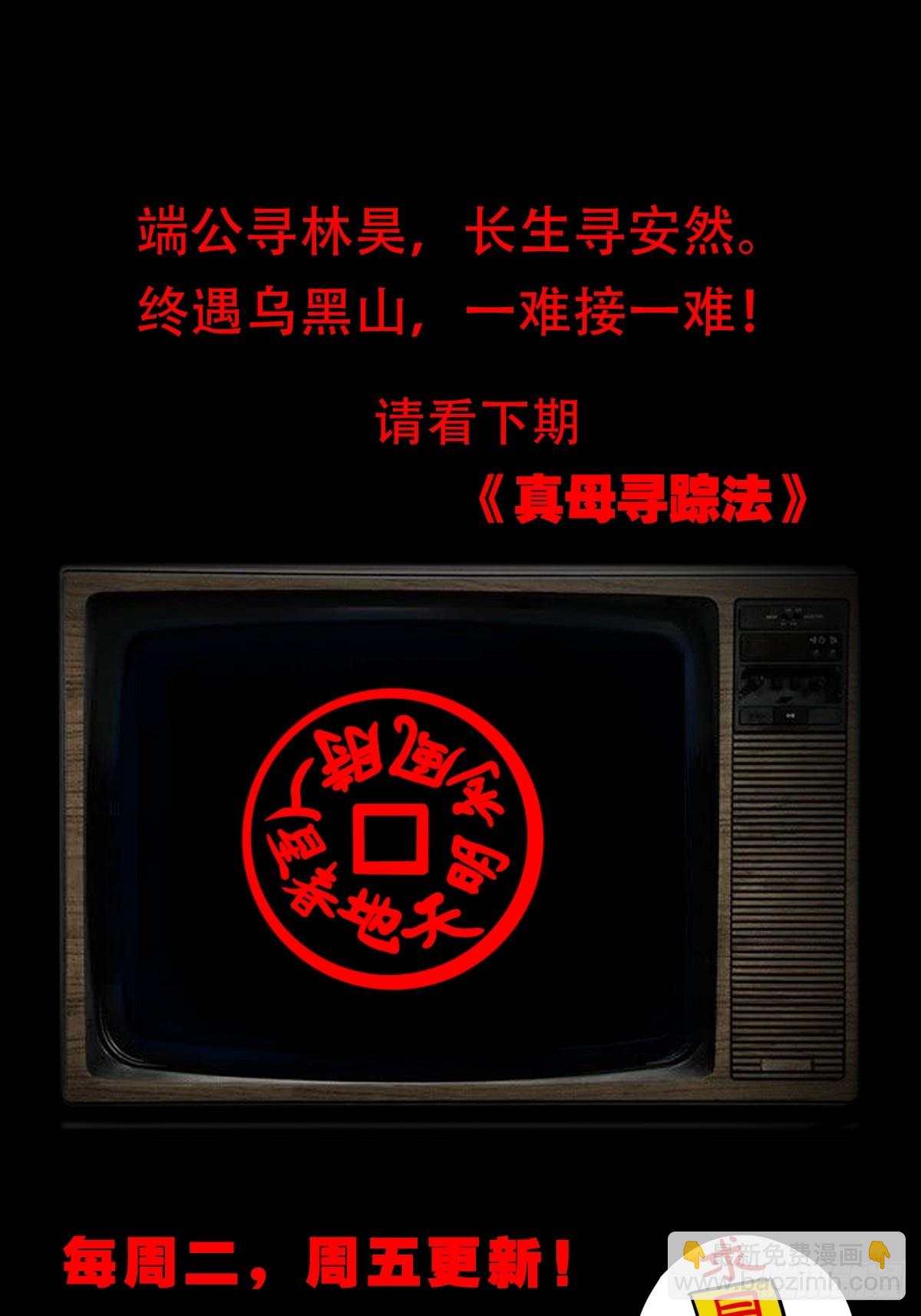 黑木神63