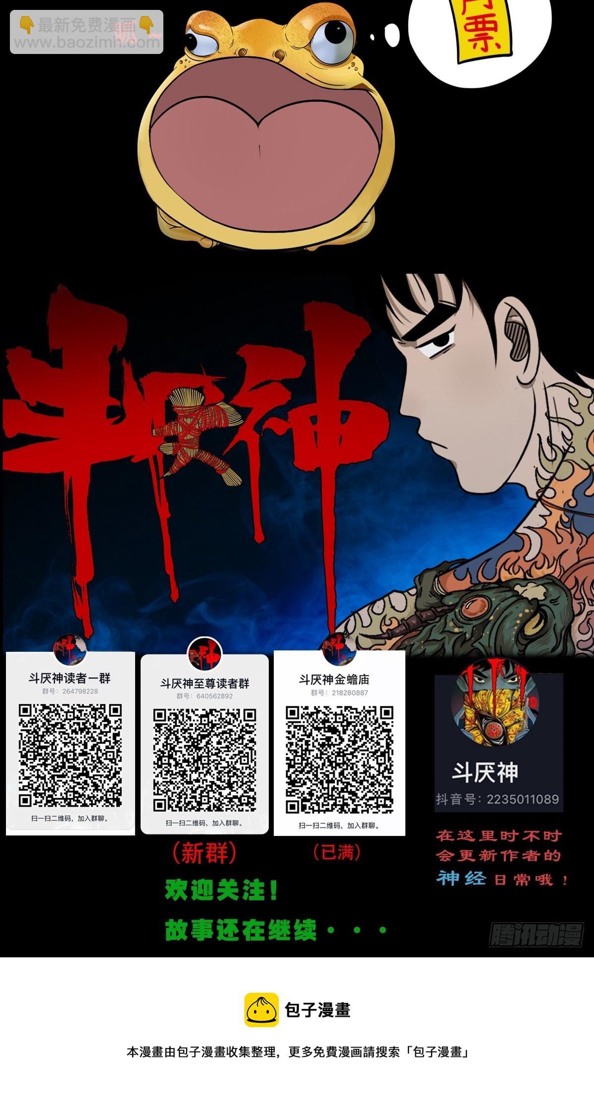 黑木神64