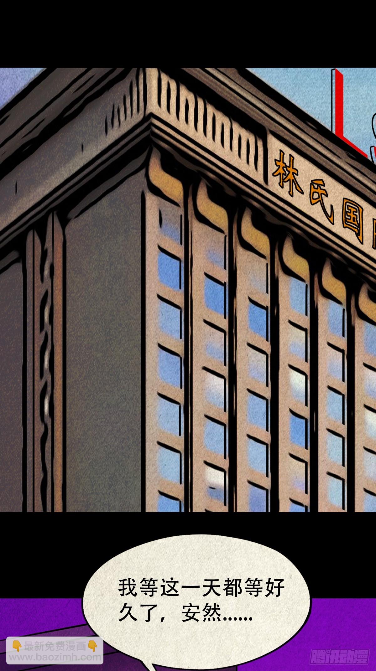 黑木神7