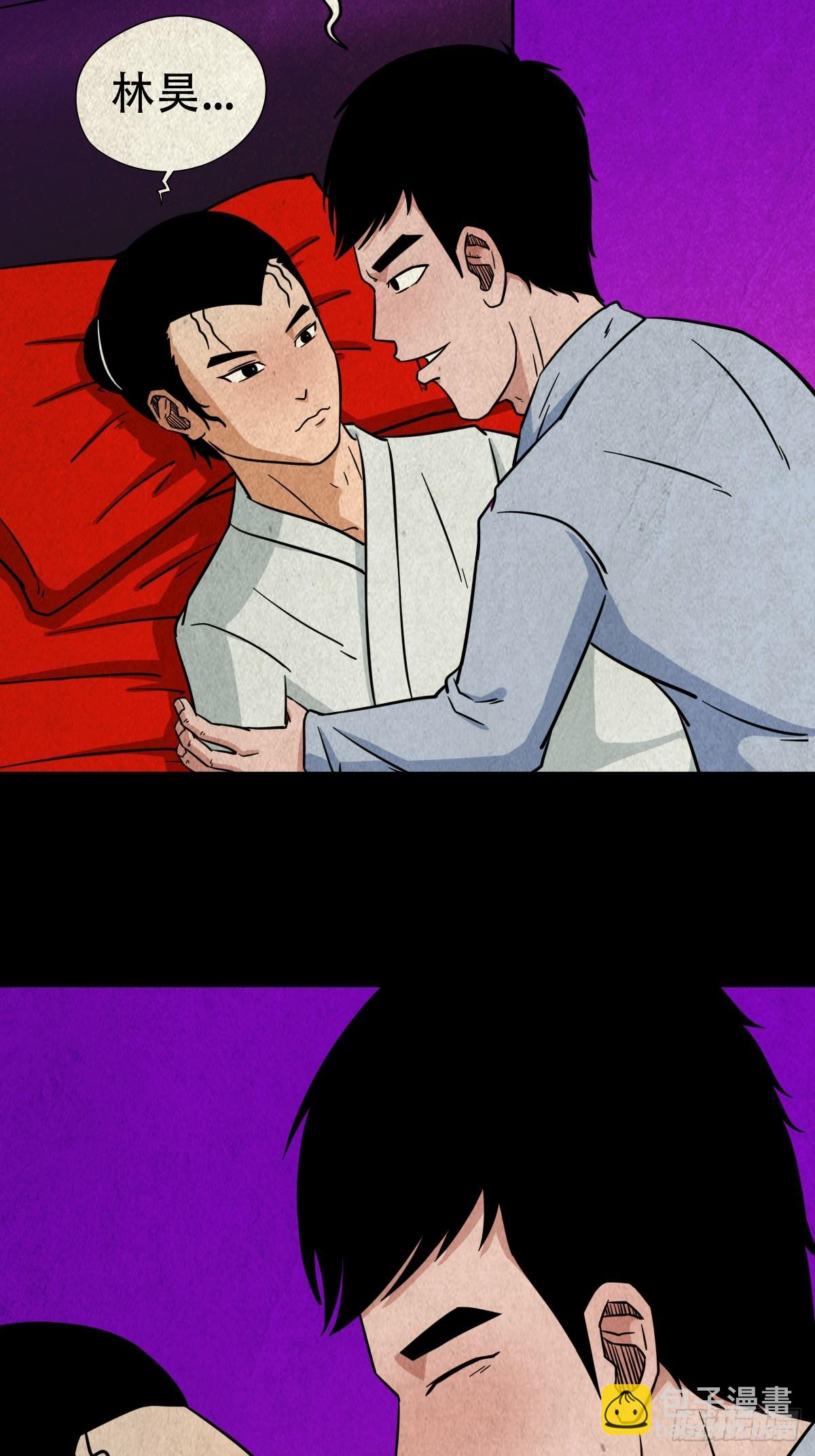 黑木神8