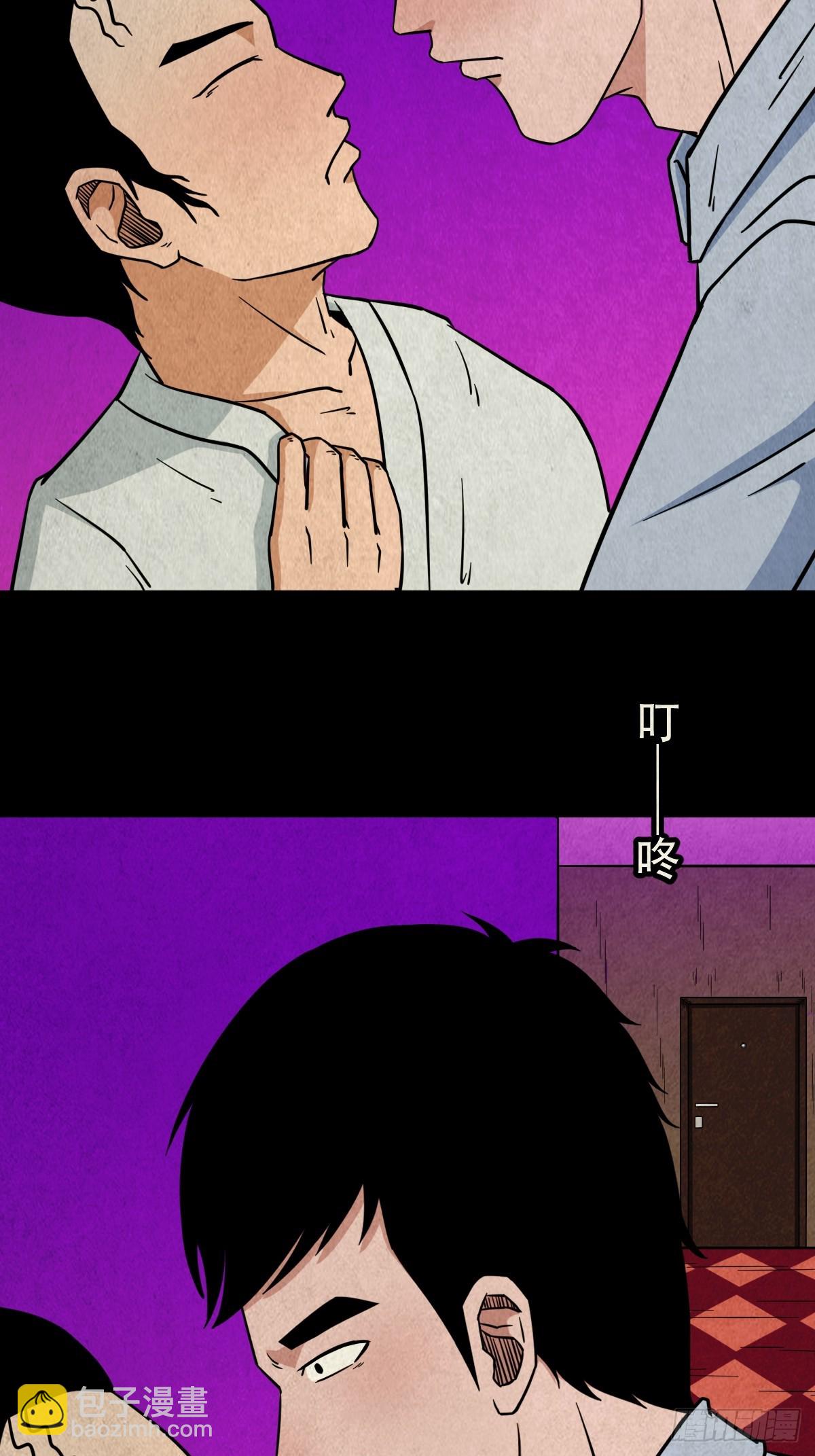 黑木神9
