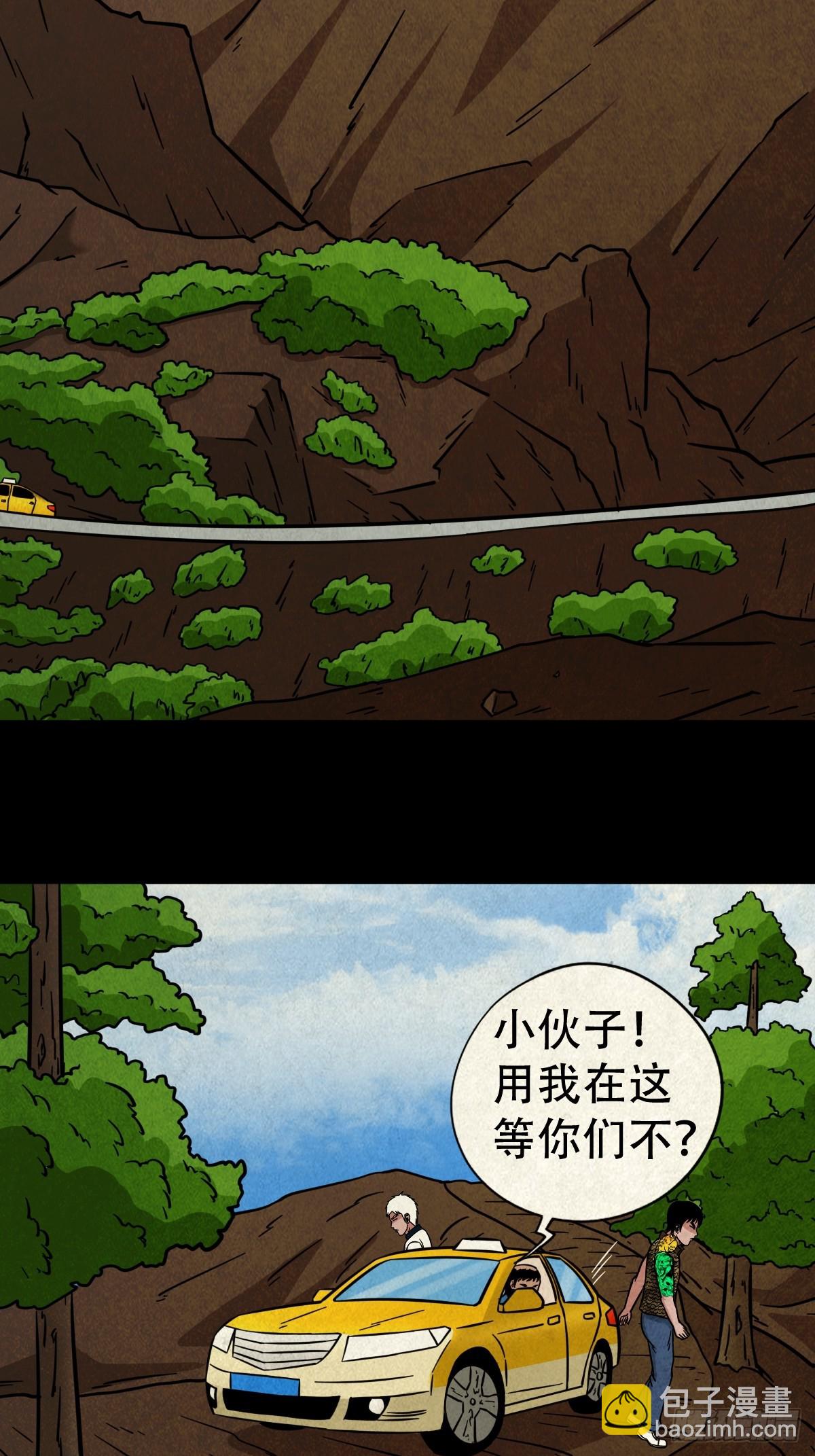 乌黑山12