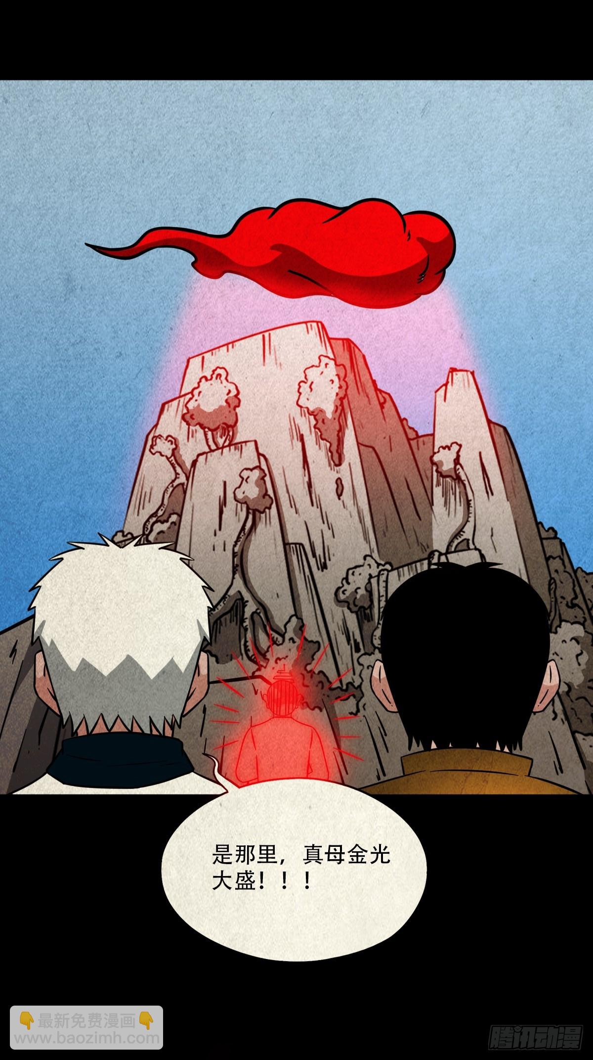 乌黑山14