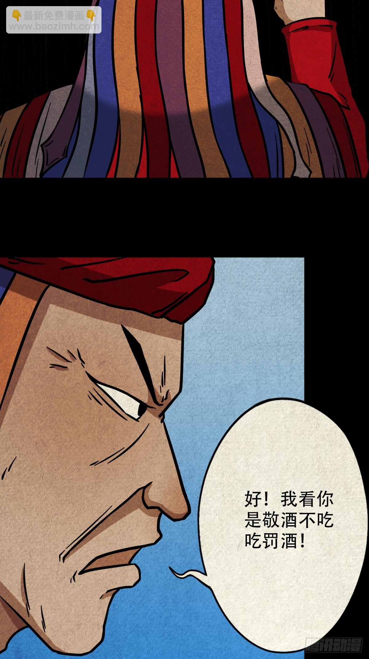 乌黑山17