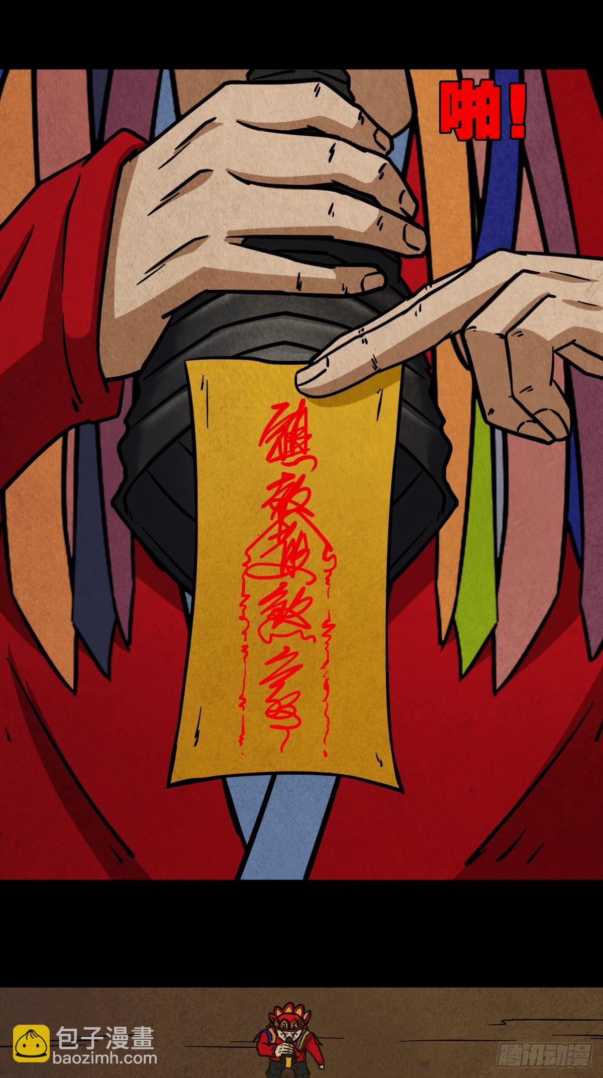 乌黑山19