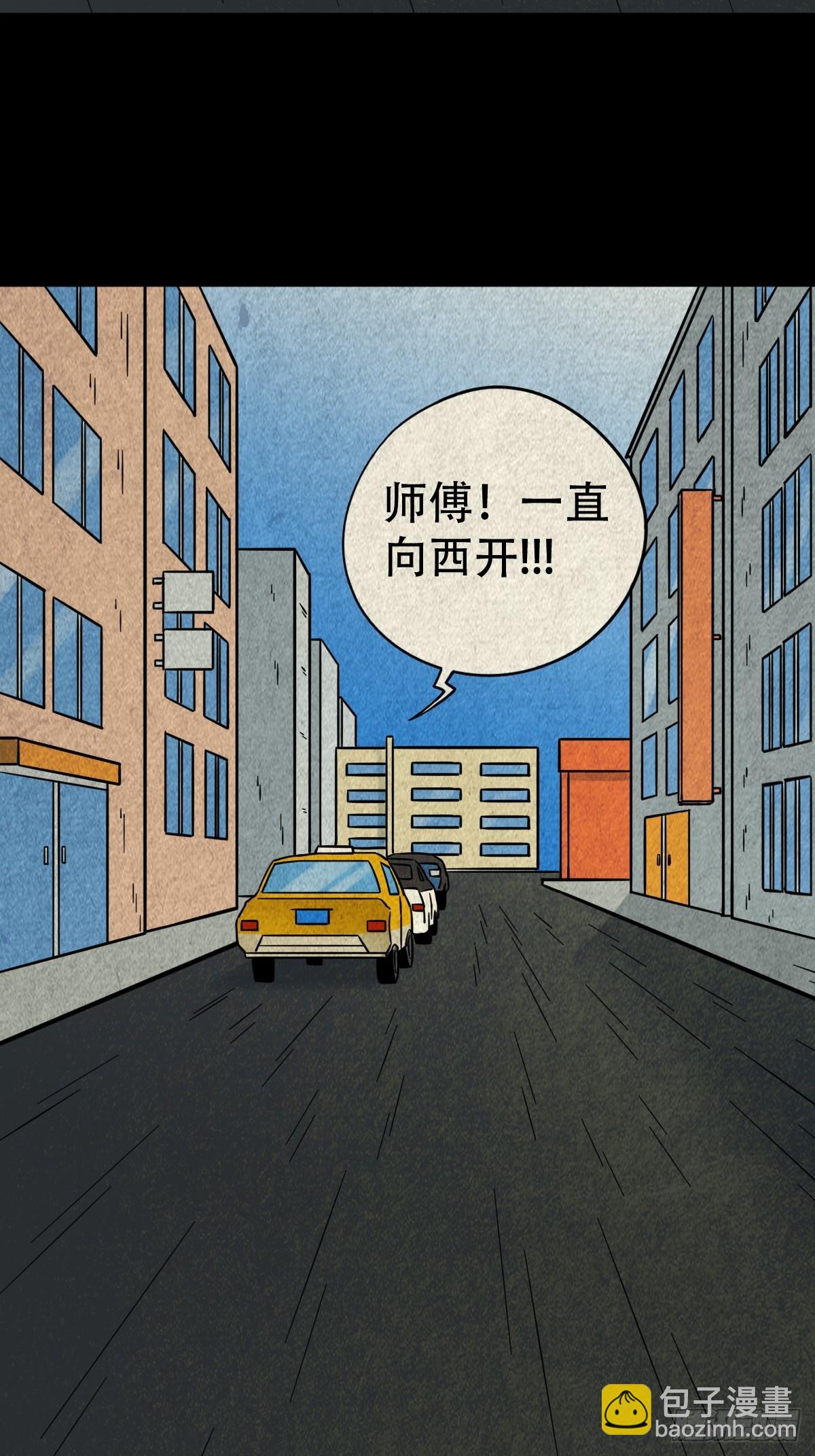 乌黑山4