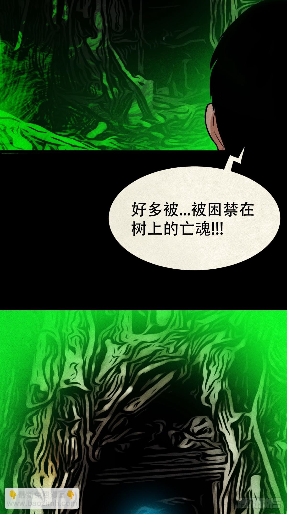 乌黑山44