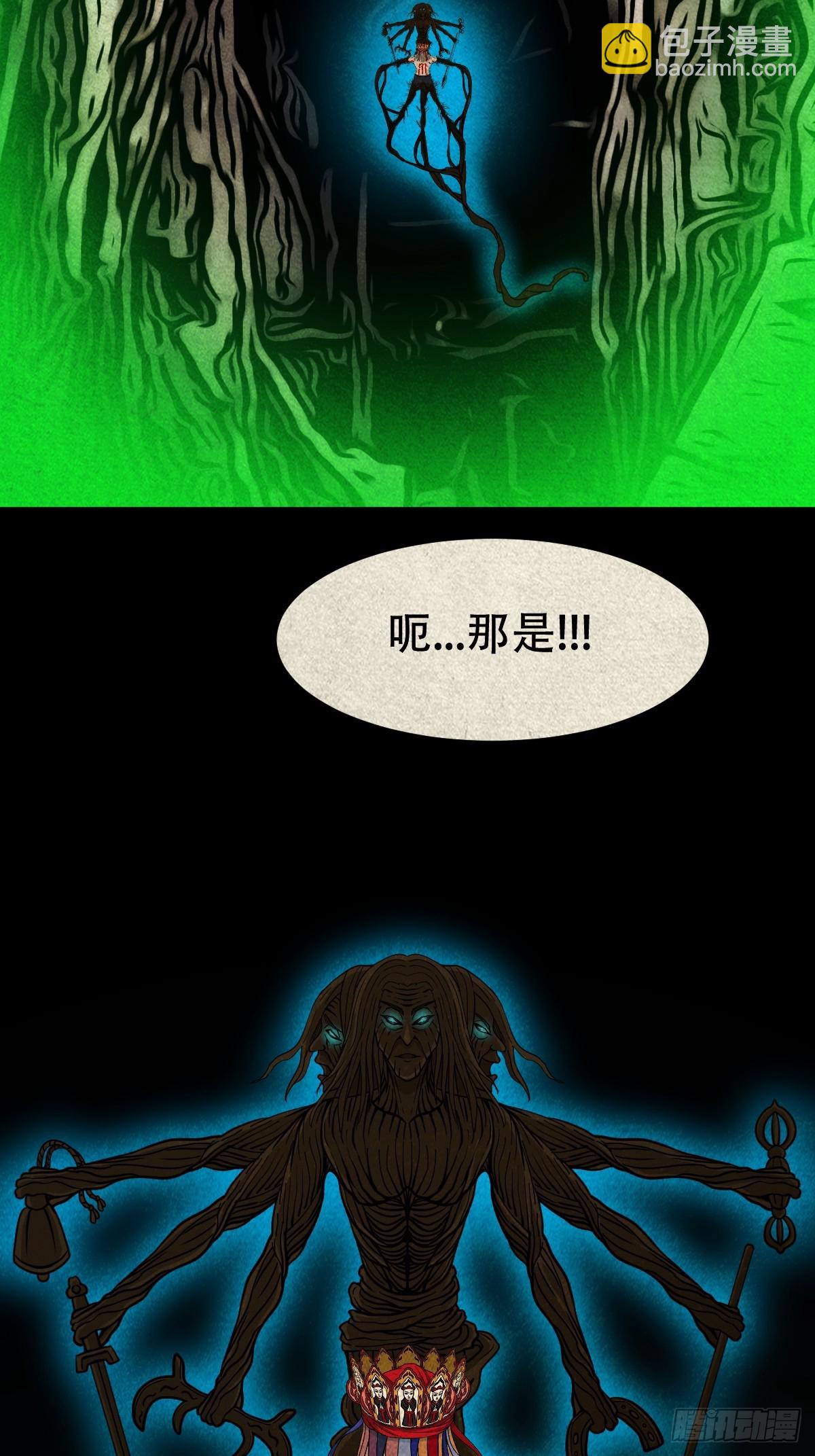 乌黑山45