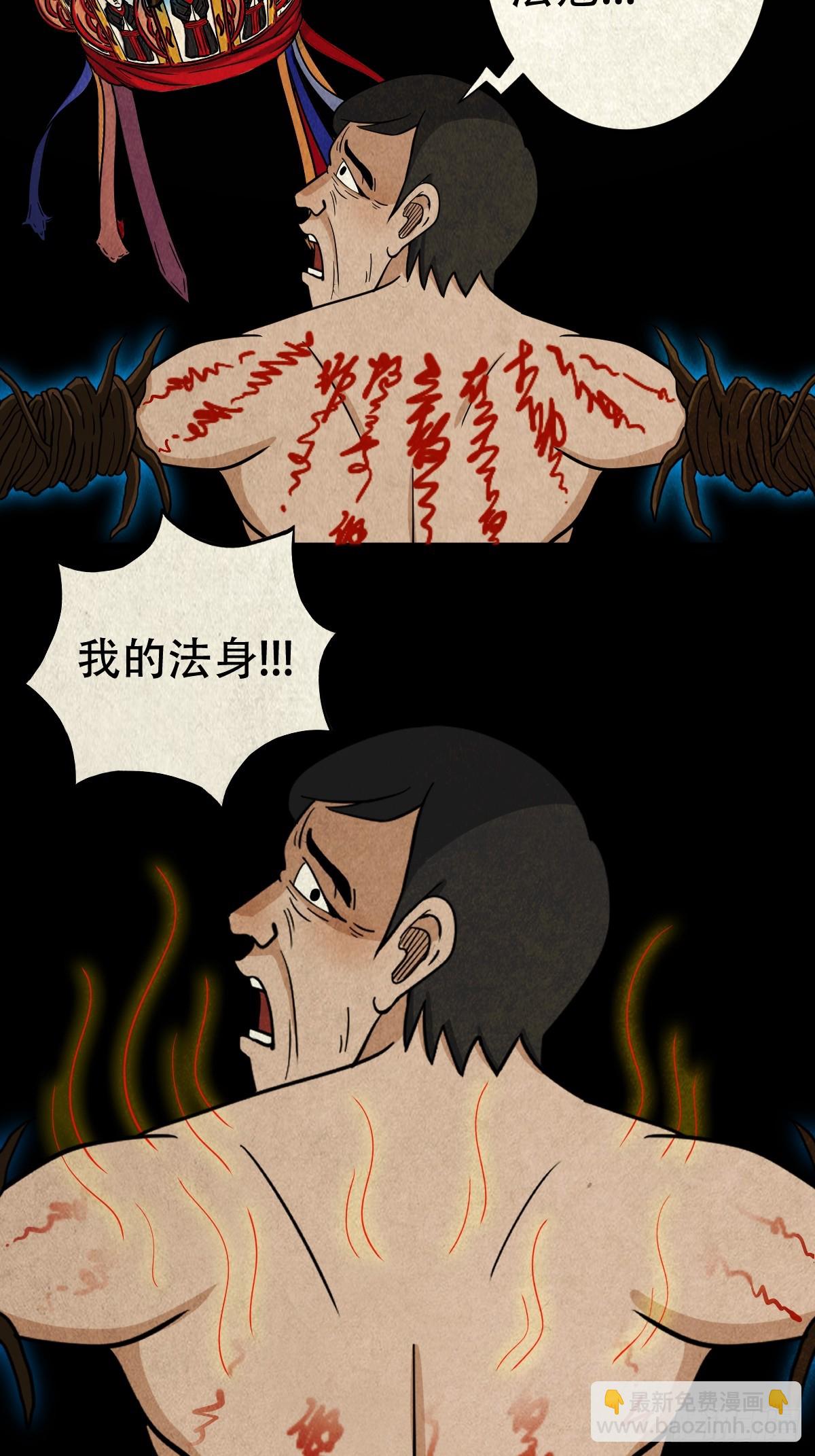乌黑山51