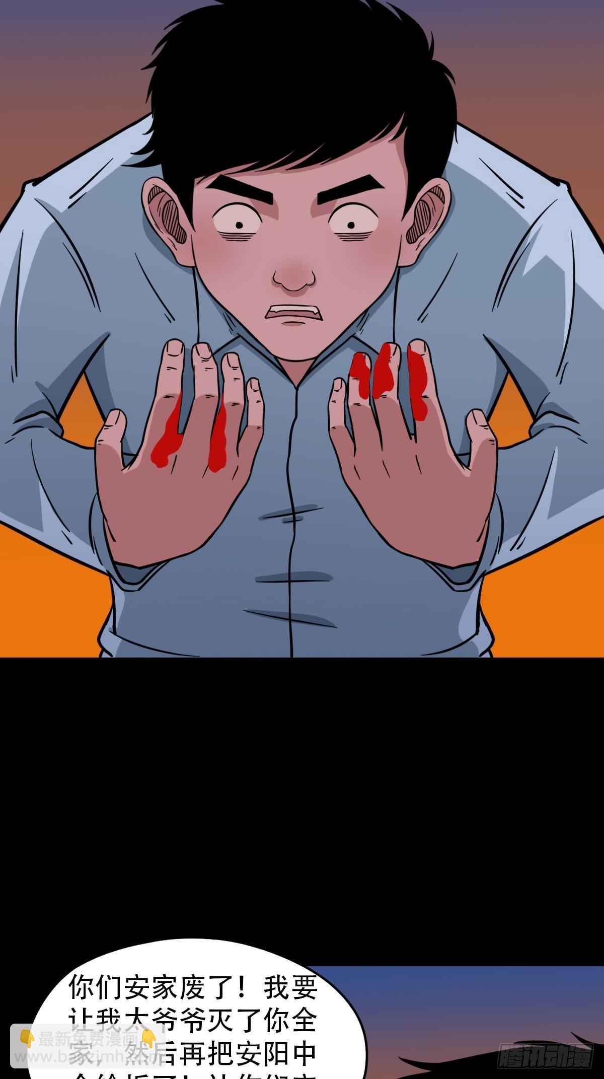 采生12