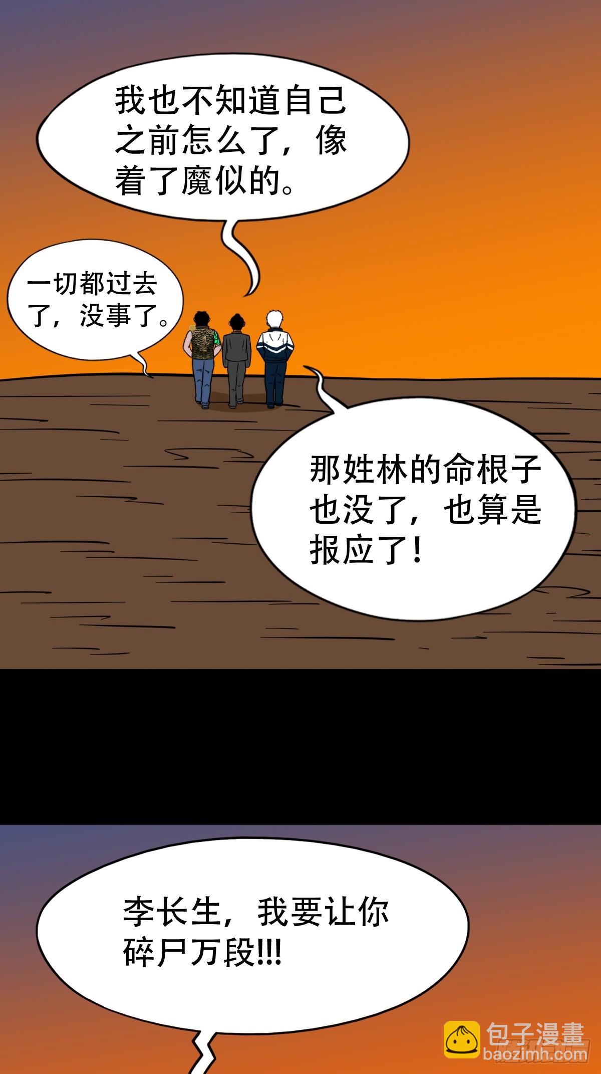 采生19