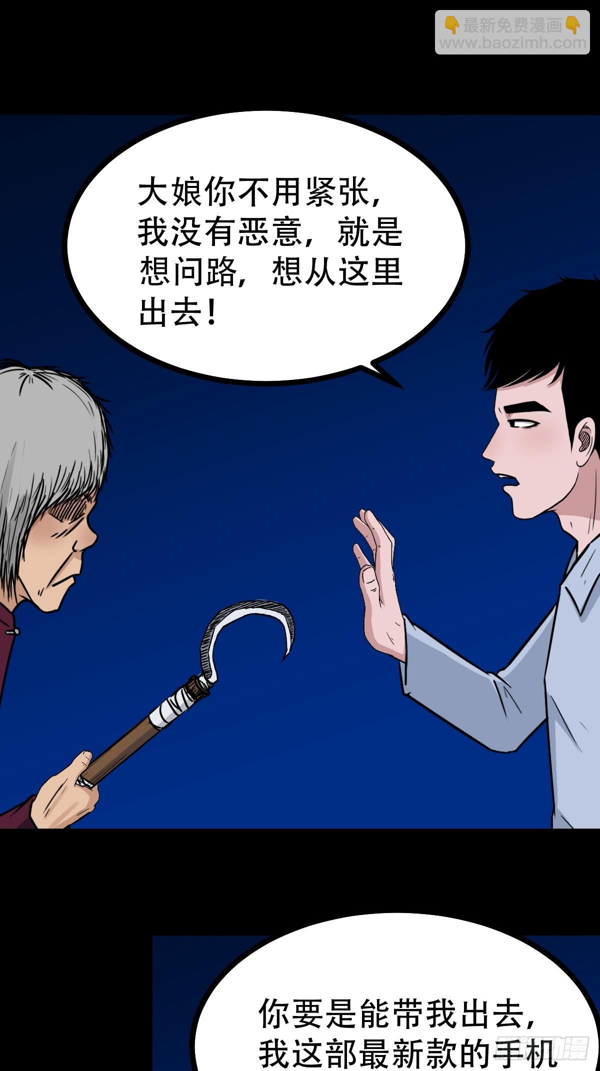 采生28