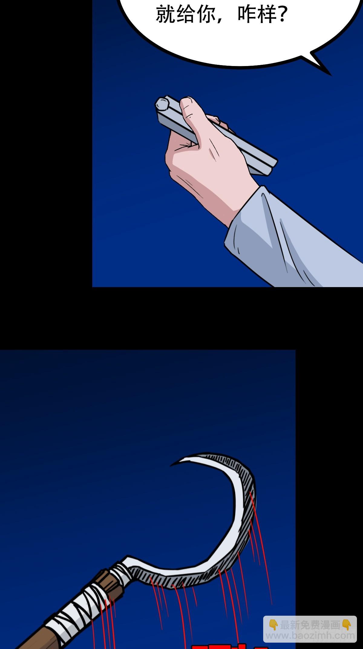 采生29