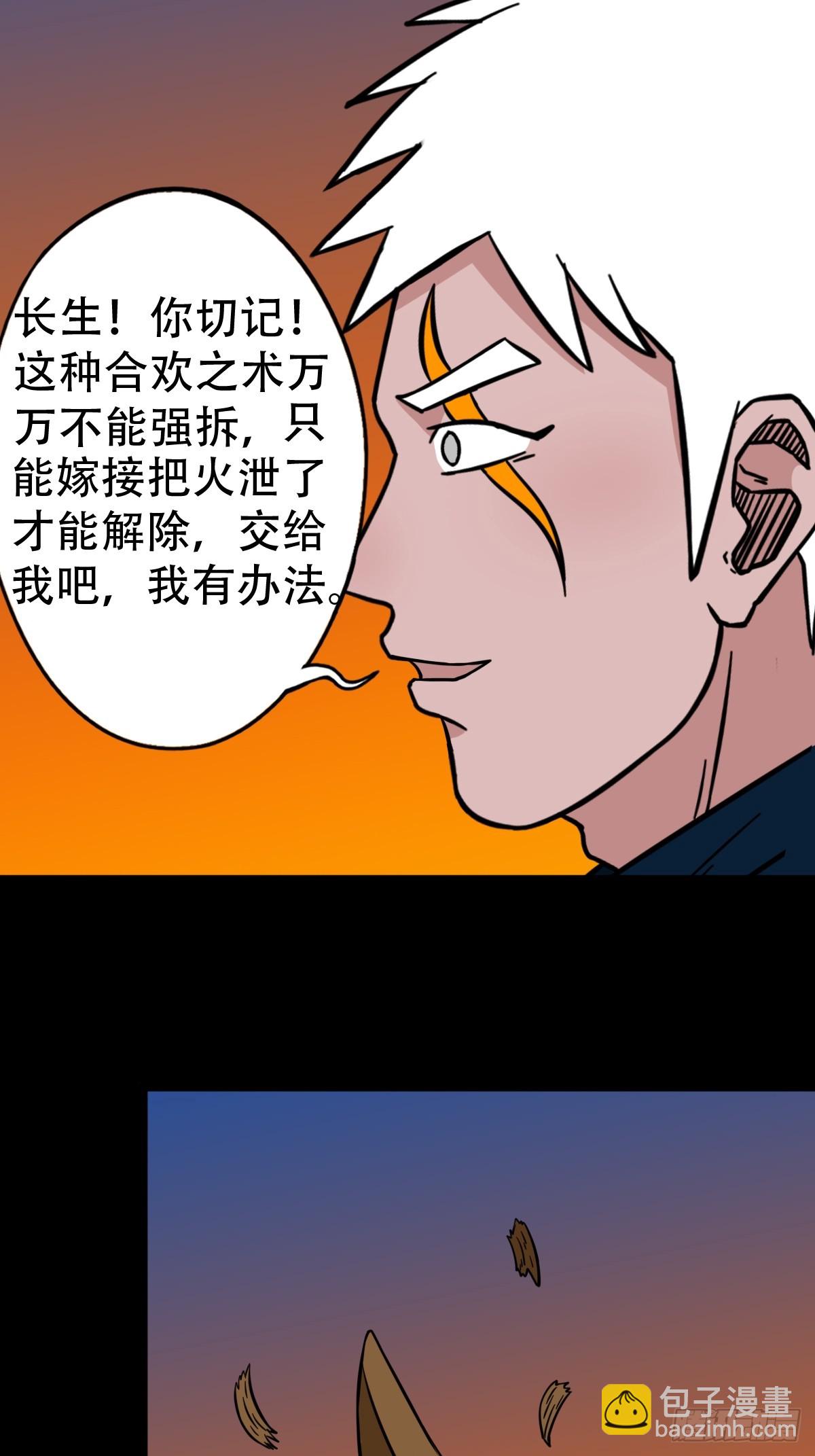 采生4