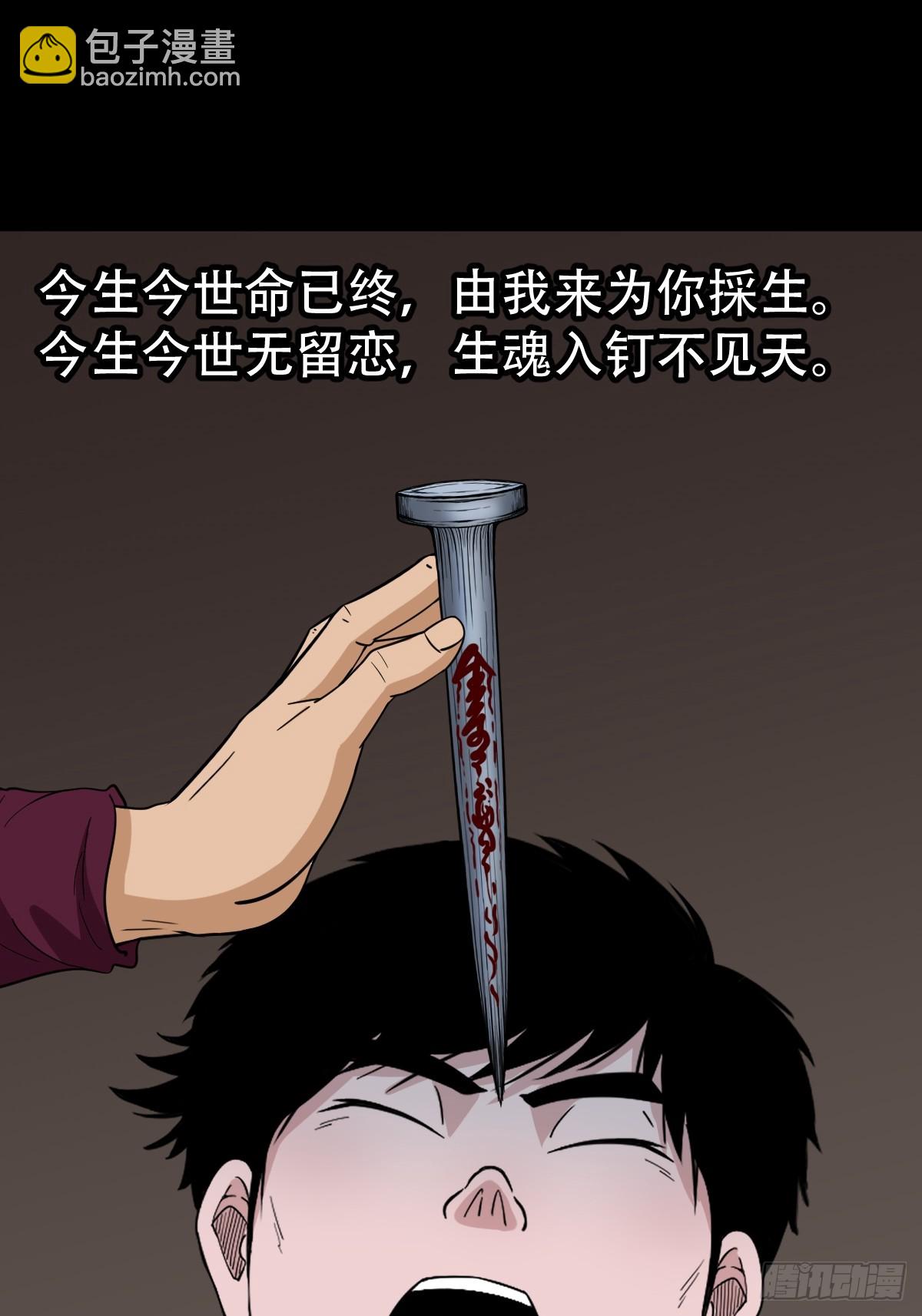 采生42