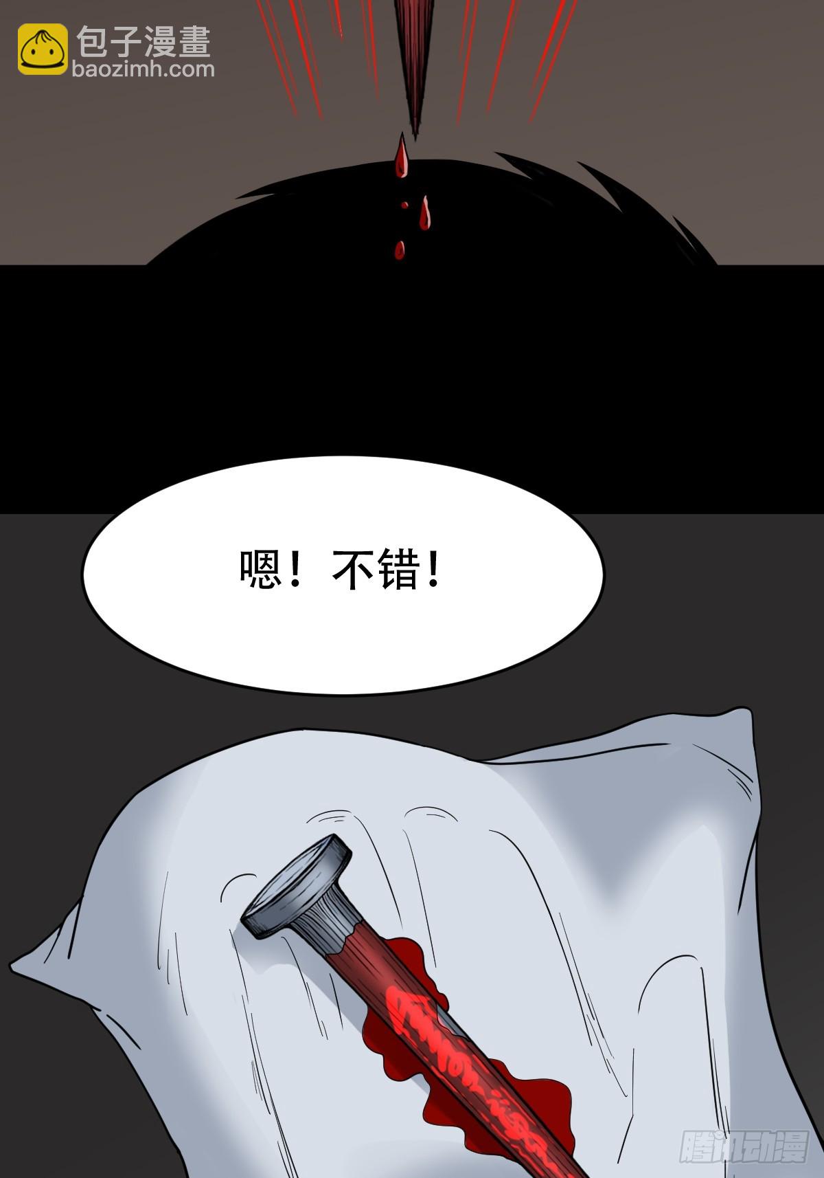 采生45