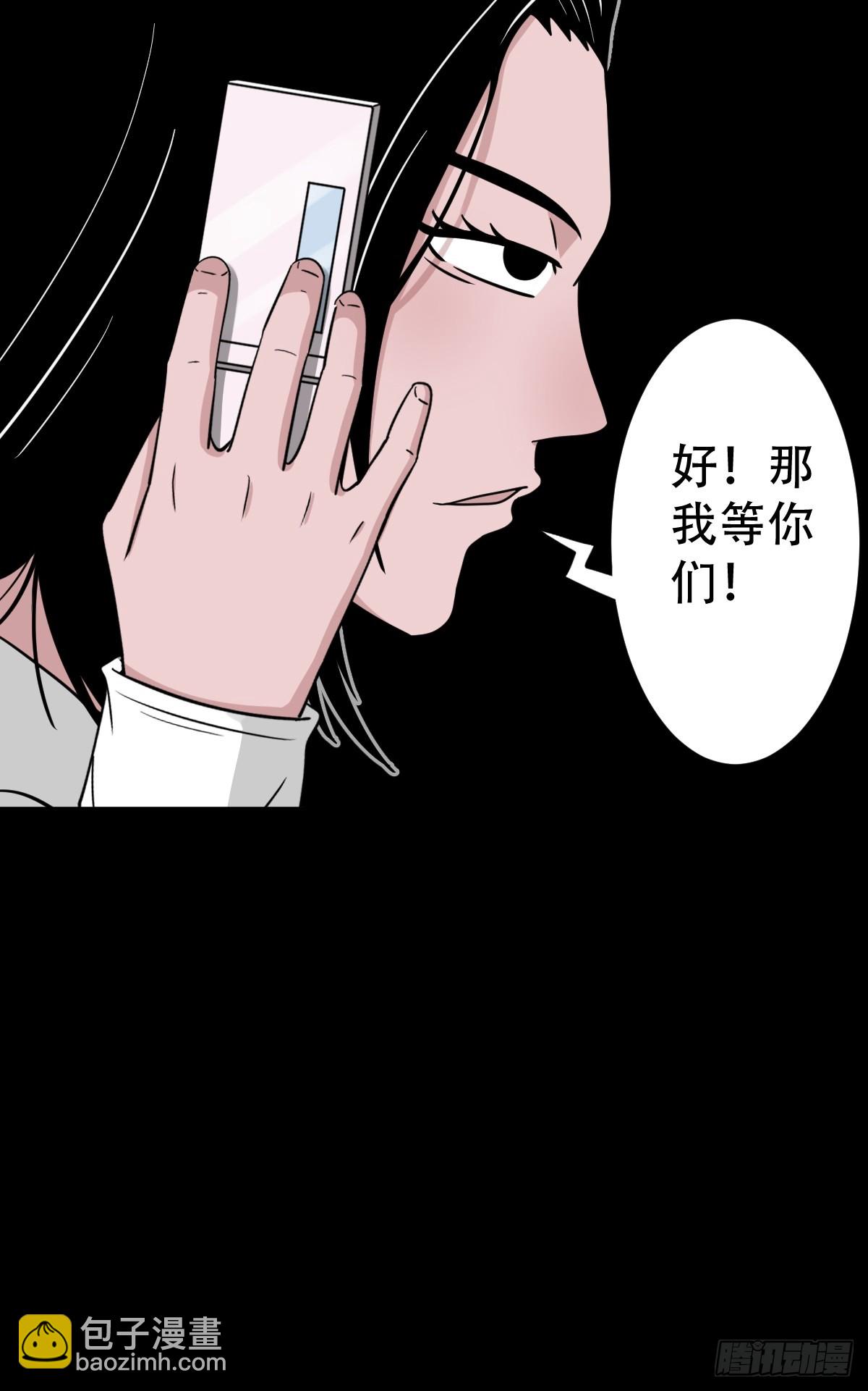 采生48