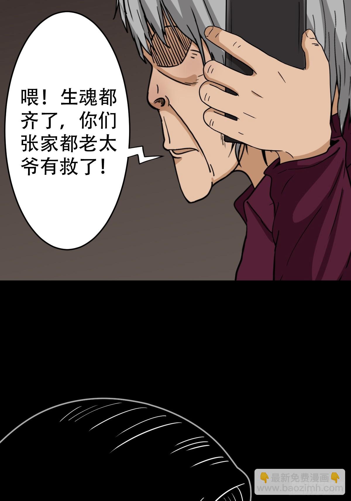 采生51