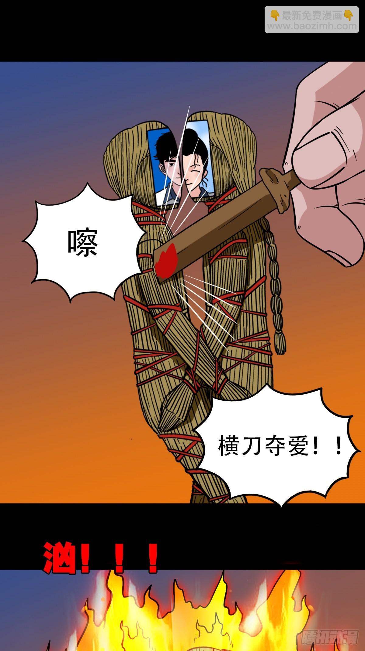 采生7