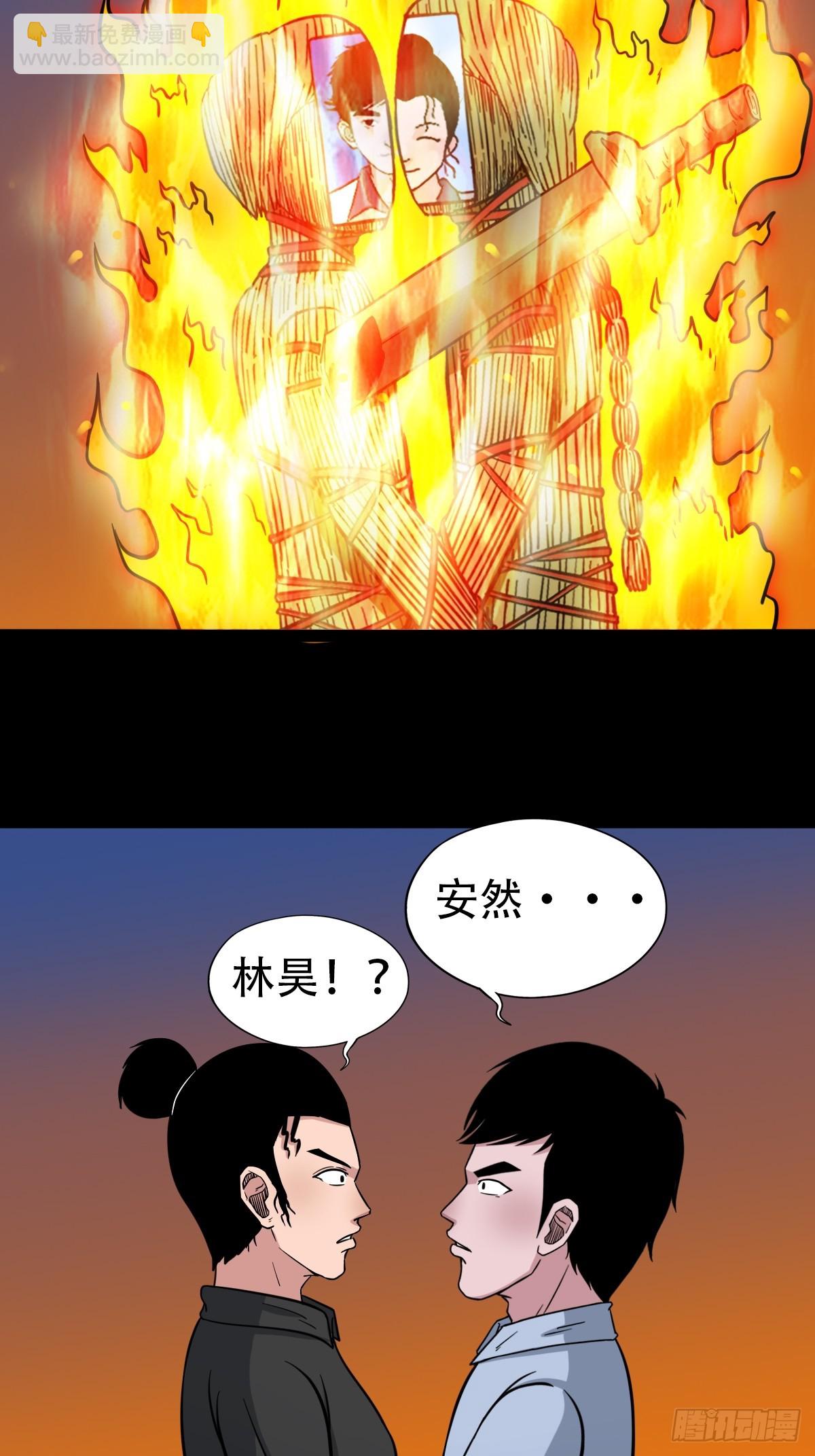 采生8