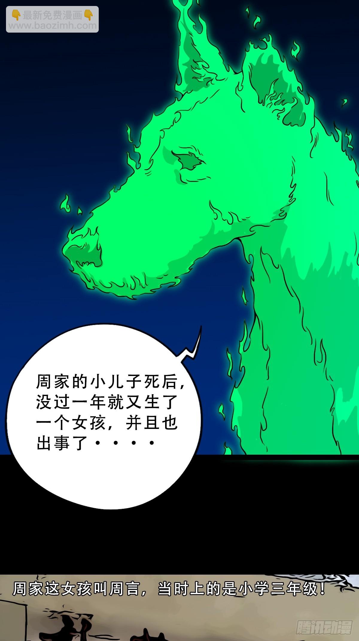 匚人煞1