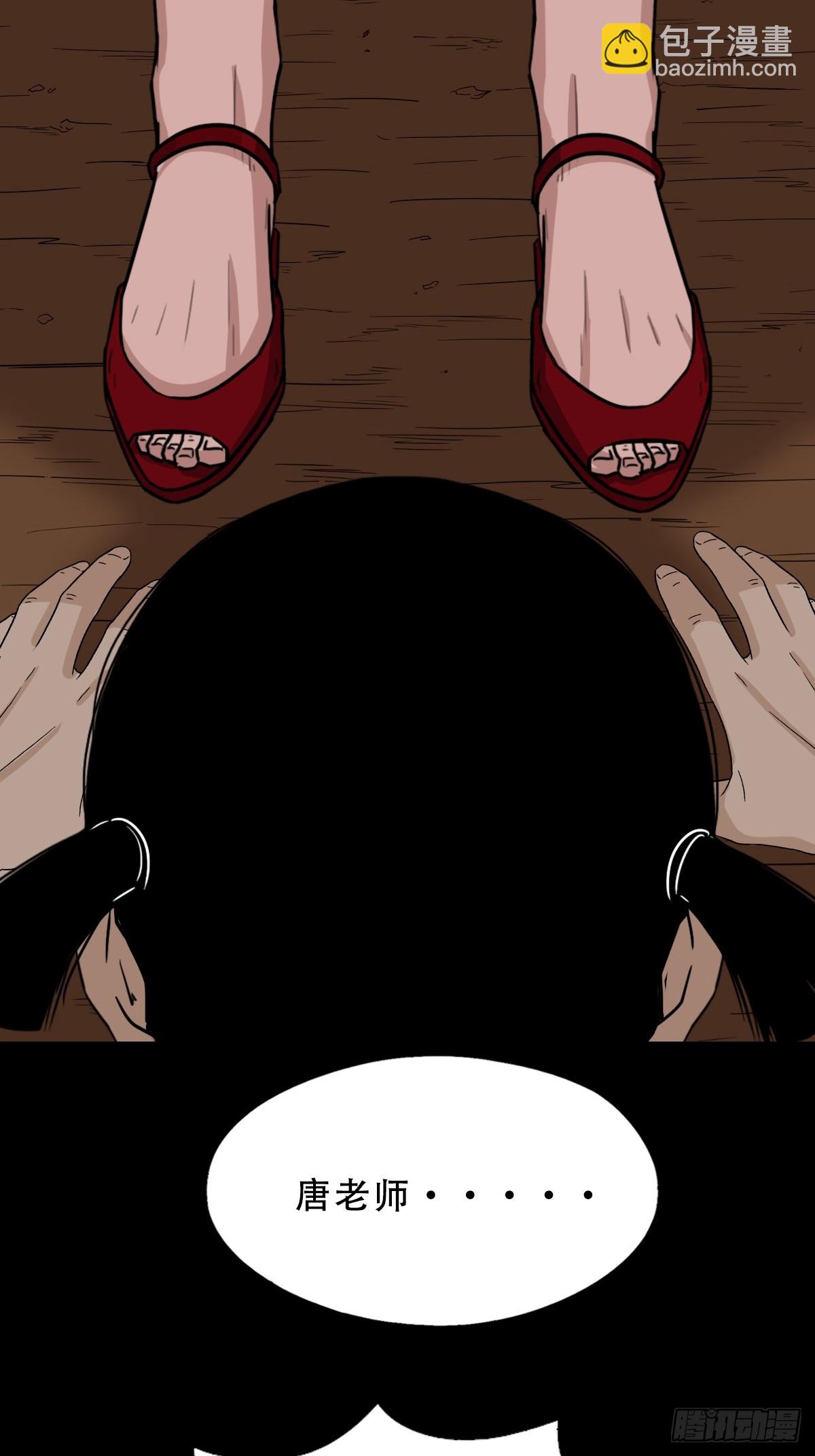 匚人煞10
