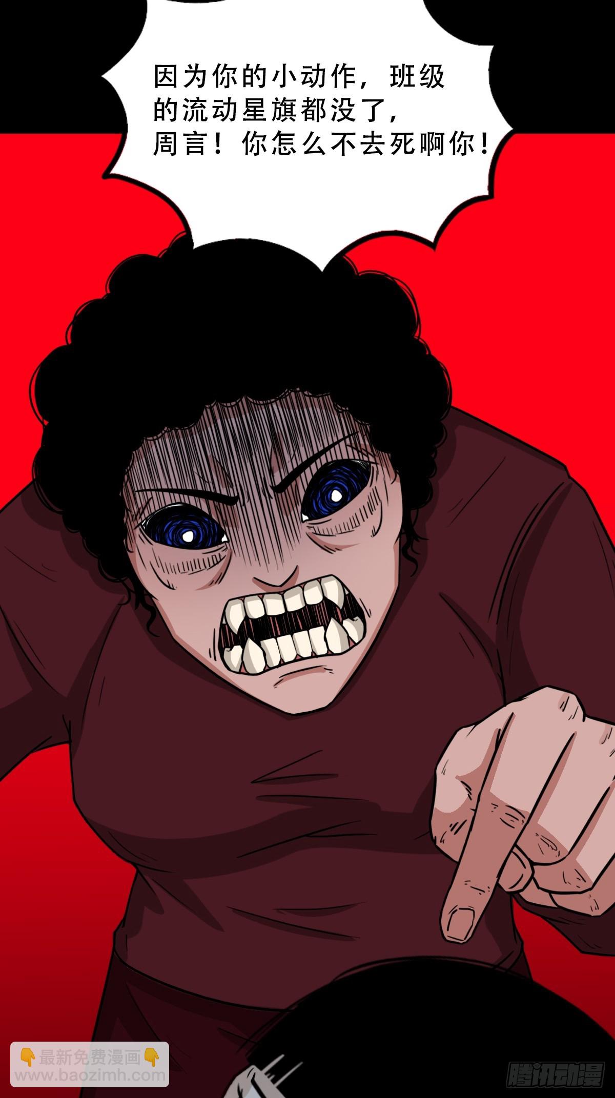 匚人煞11