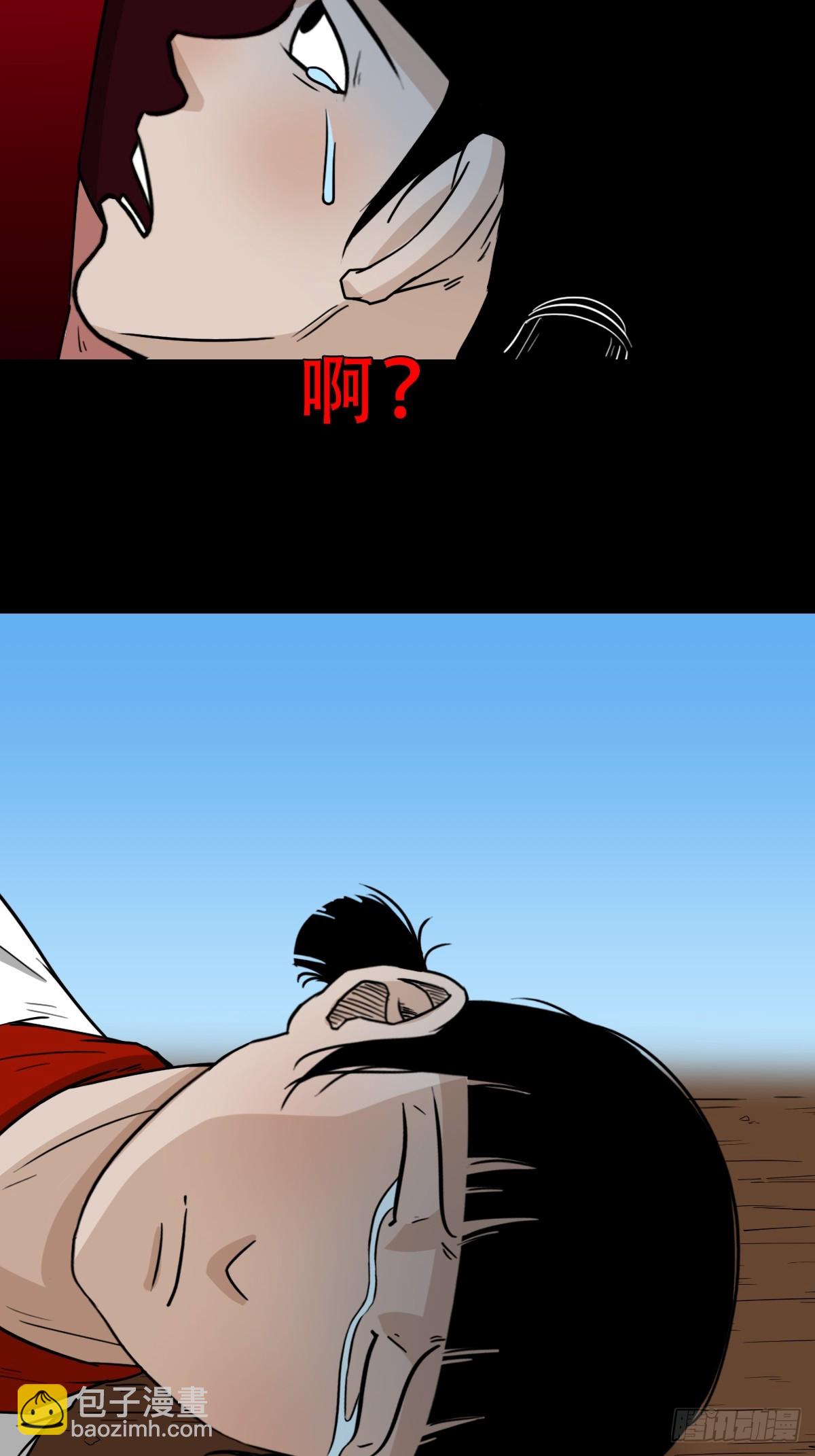 匚人煞12