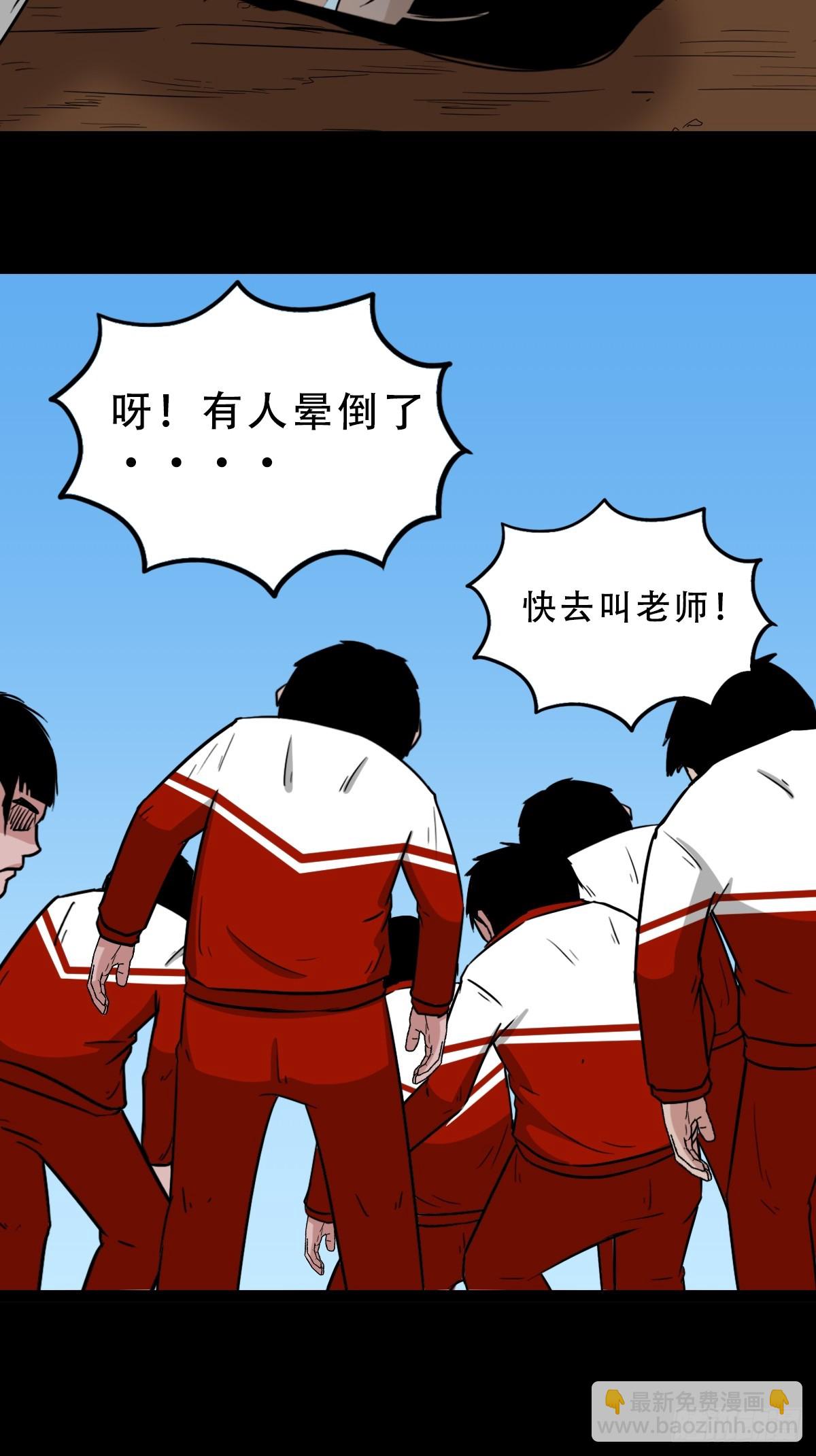 匚人煞13
