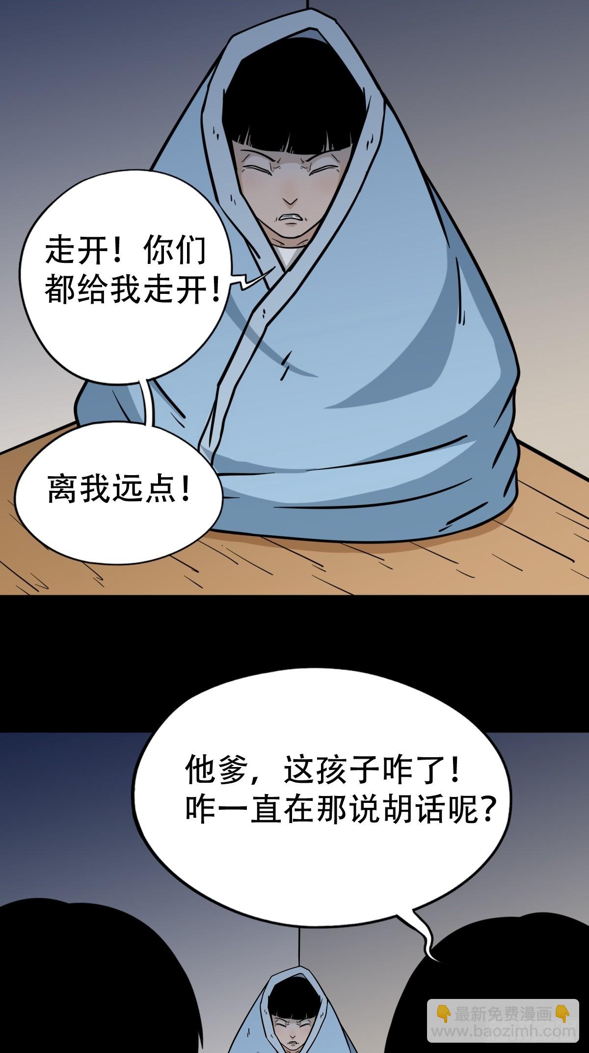 匚人煞15