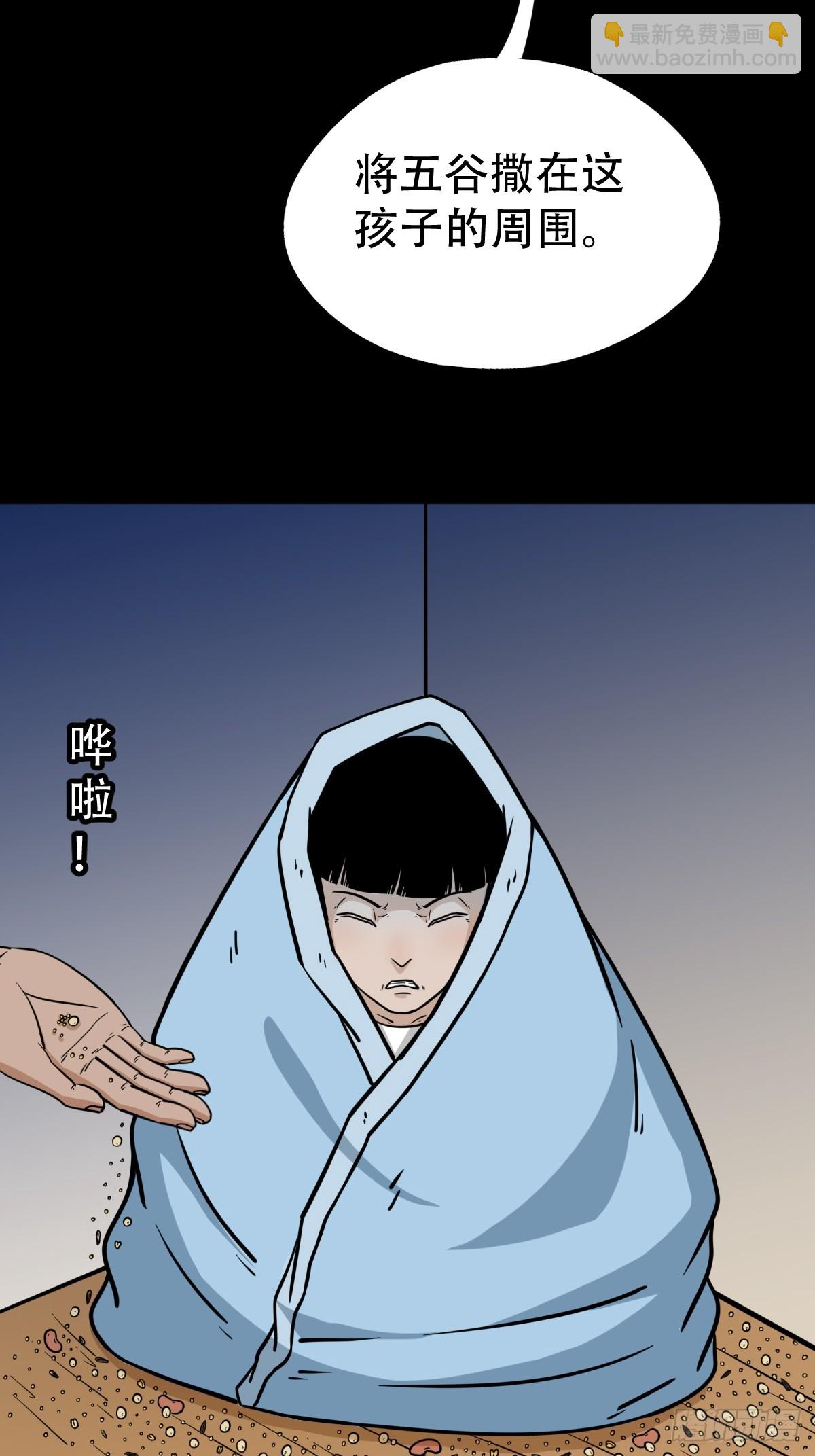 匚人煞18