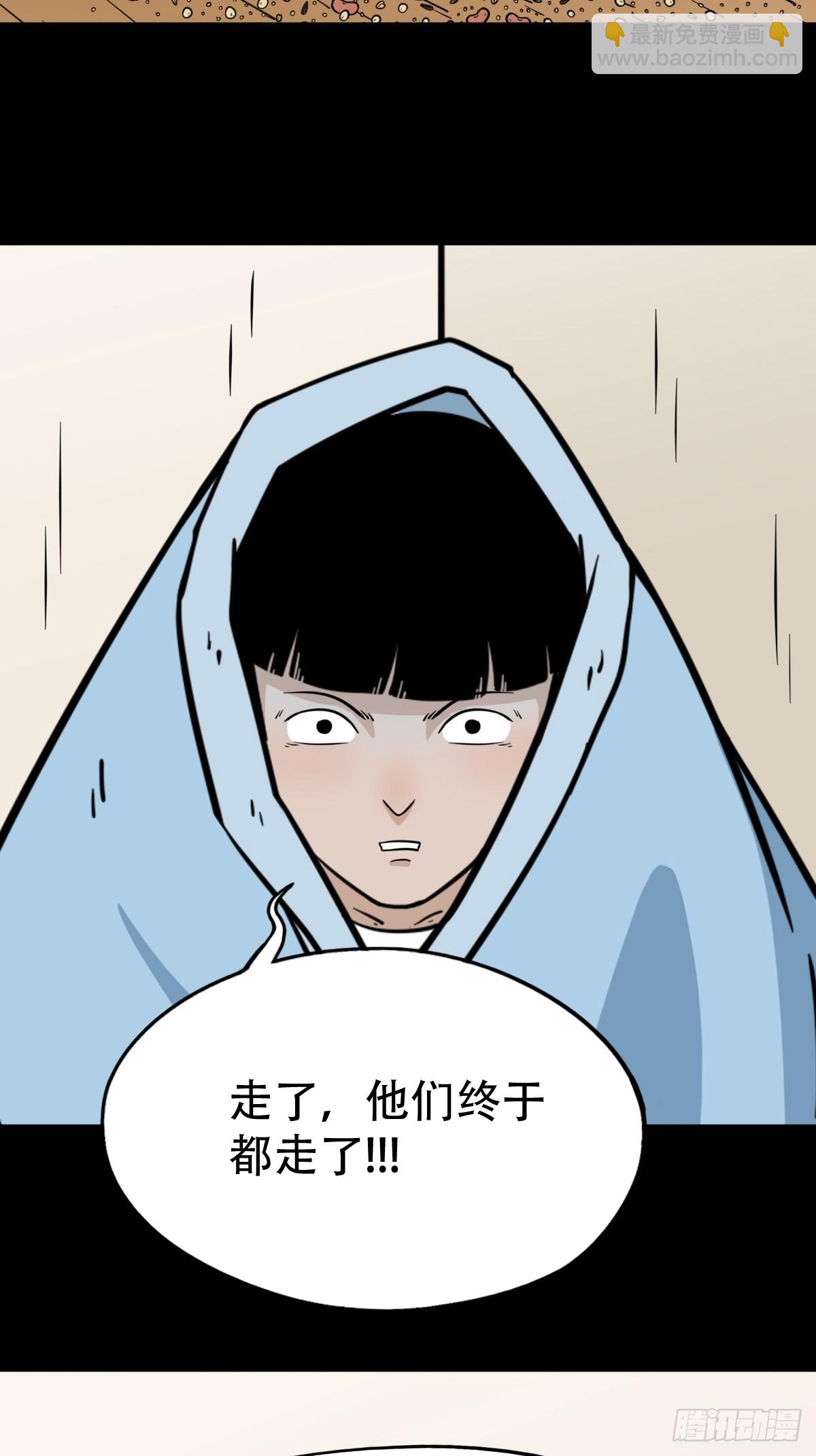 匚人煞19