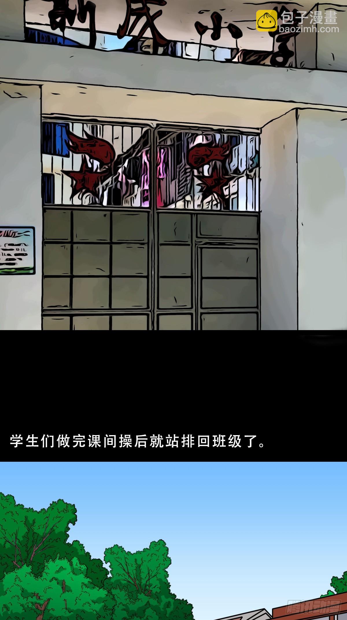 匚人煞2