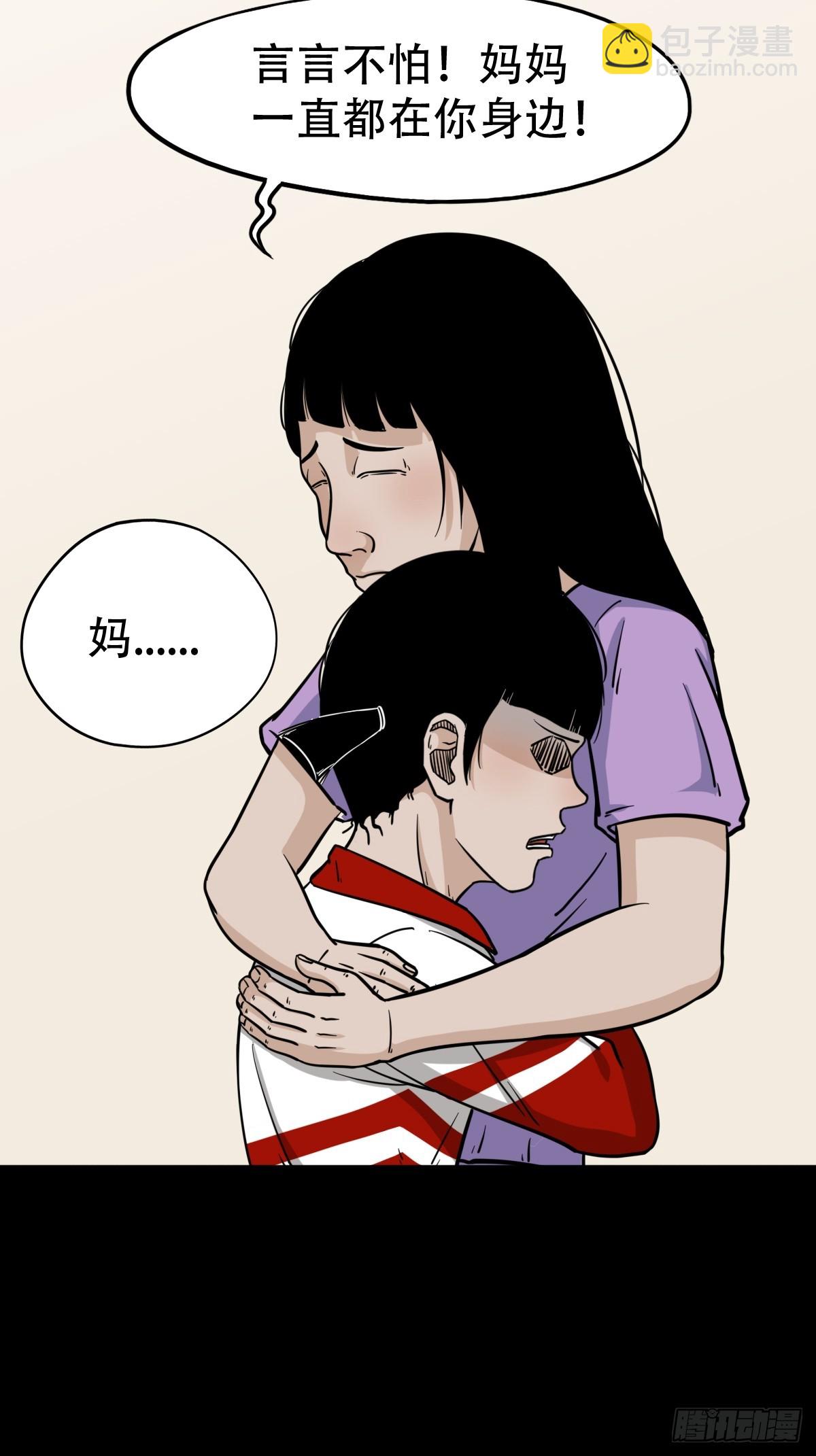 匚人煞20