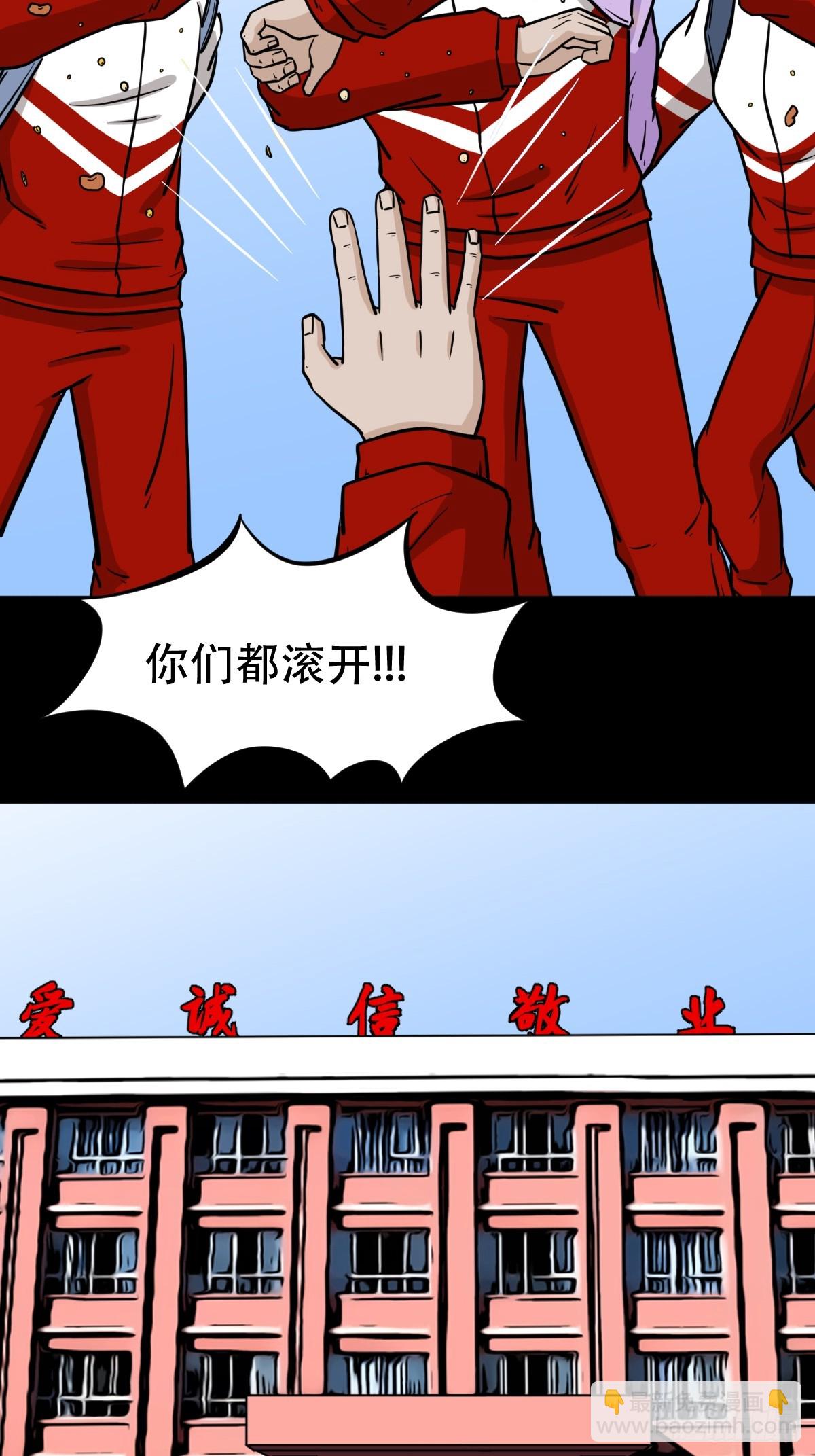 匚人煞25