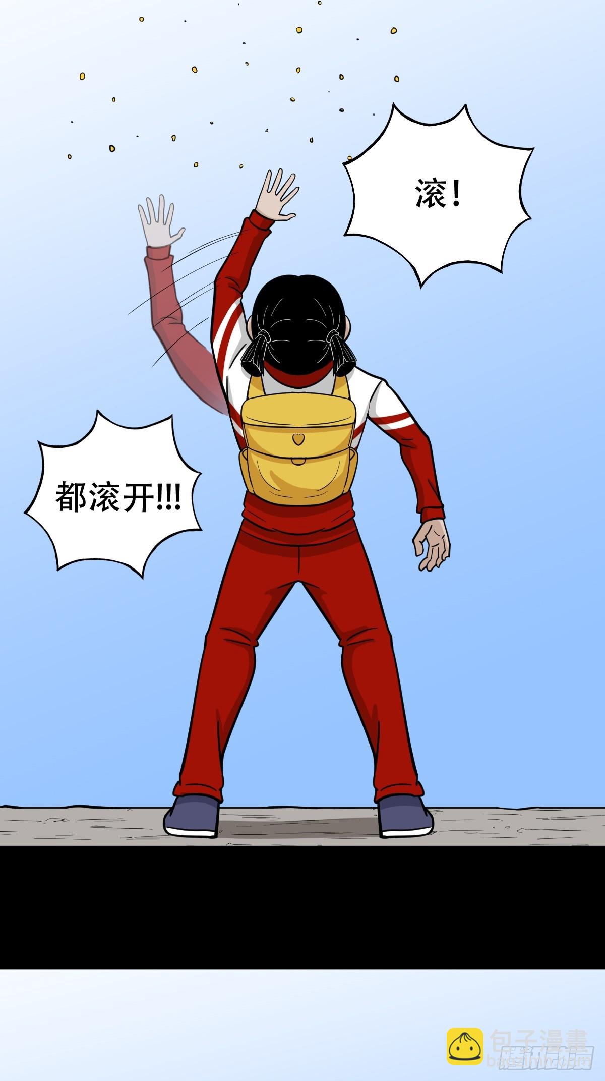 匚人煞30