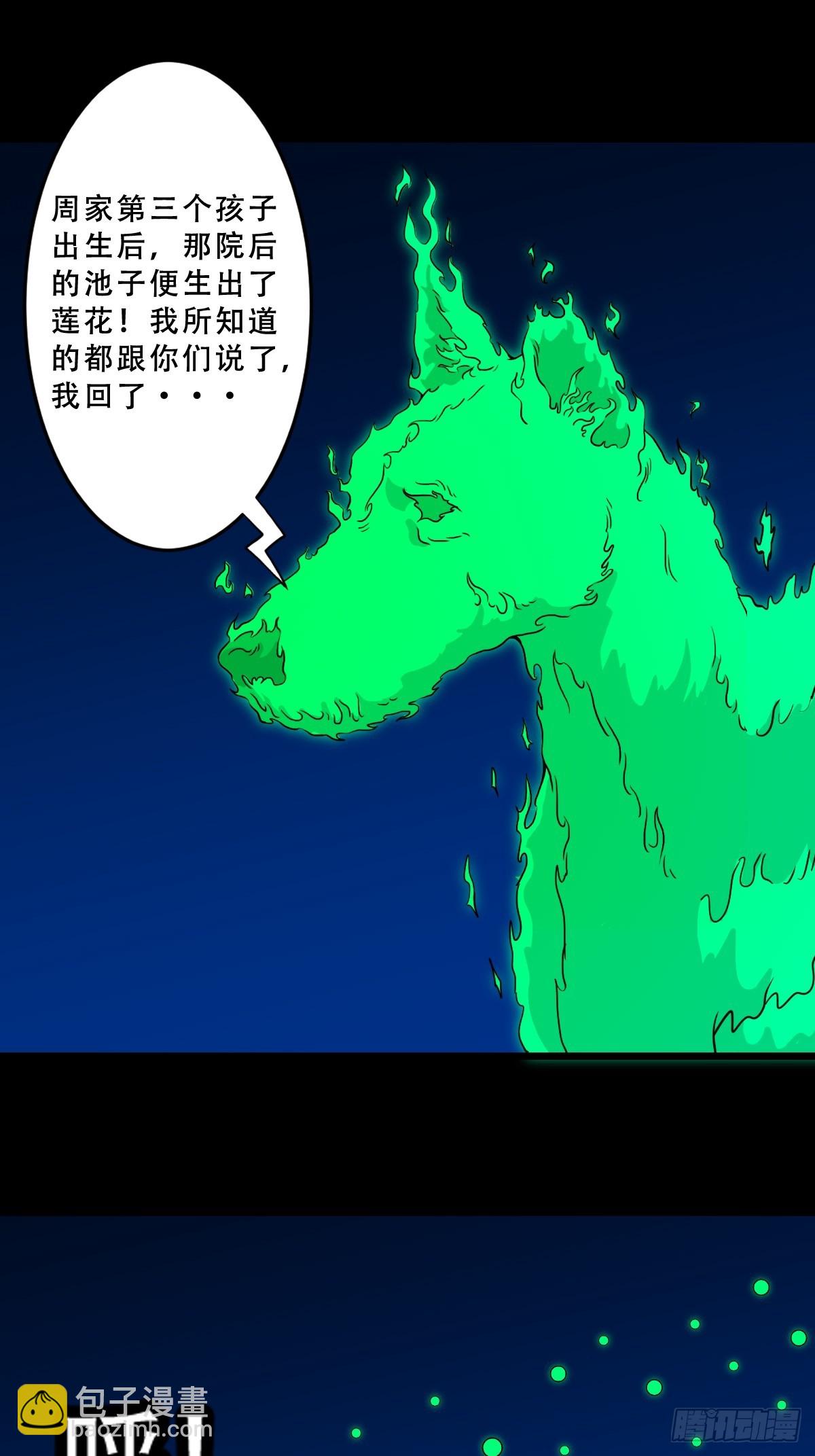 匚人煞34