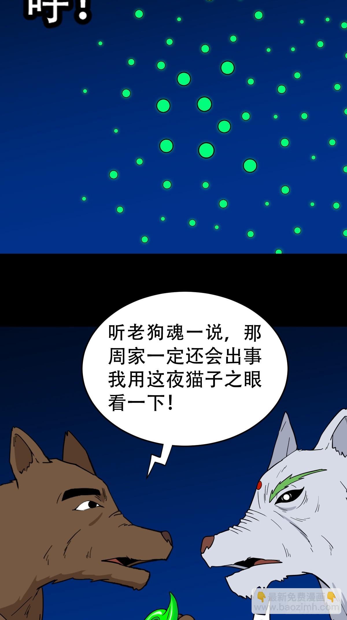 匚人煞35