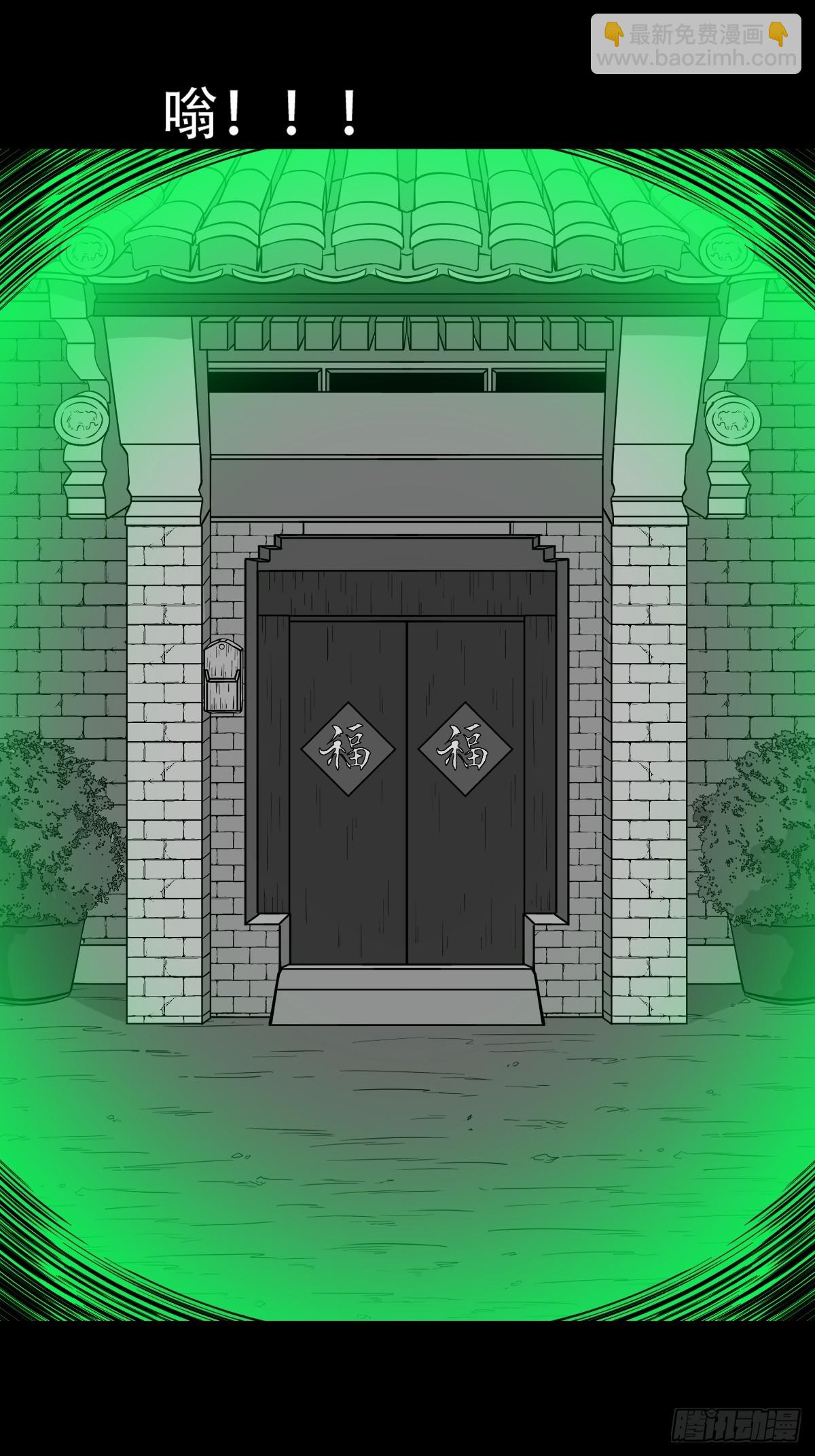匚人煞37
