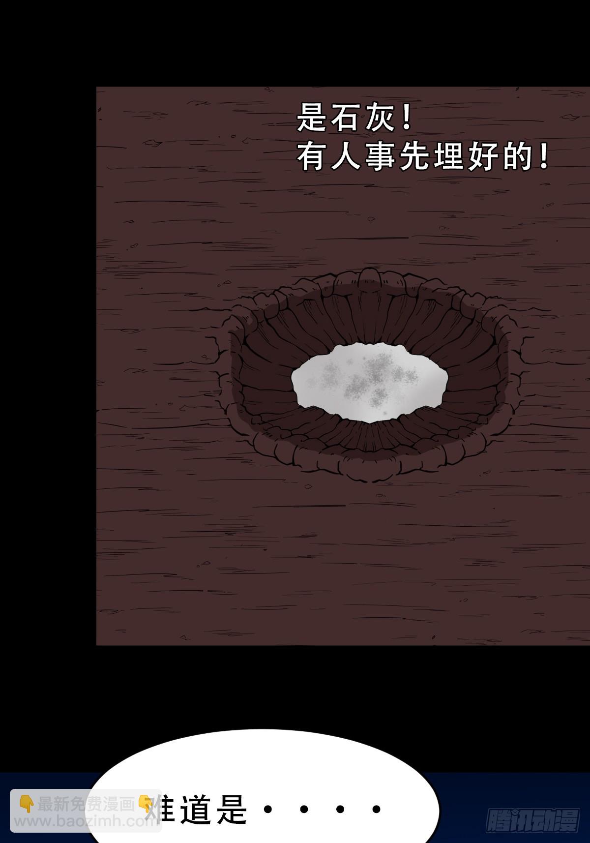 匚人煞42
