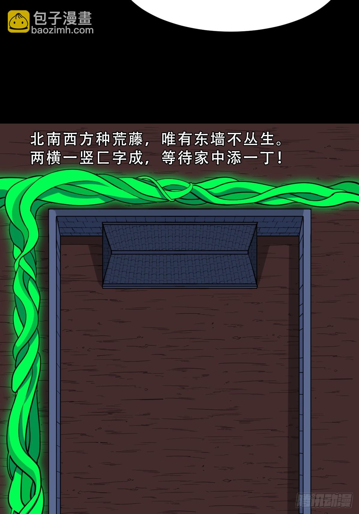 匚人煞44
