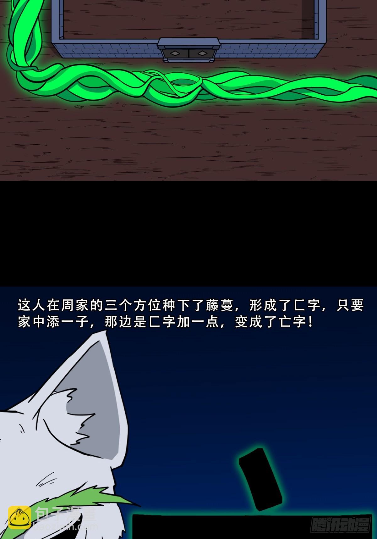 匚人煞45