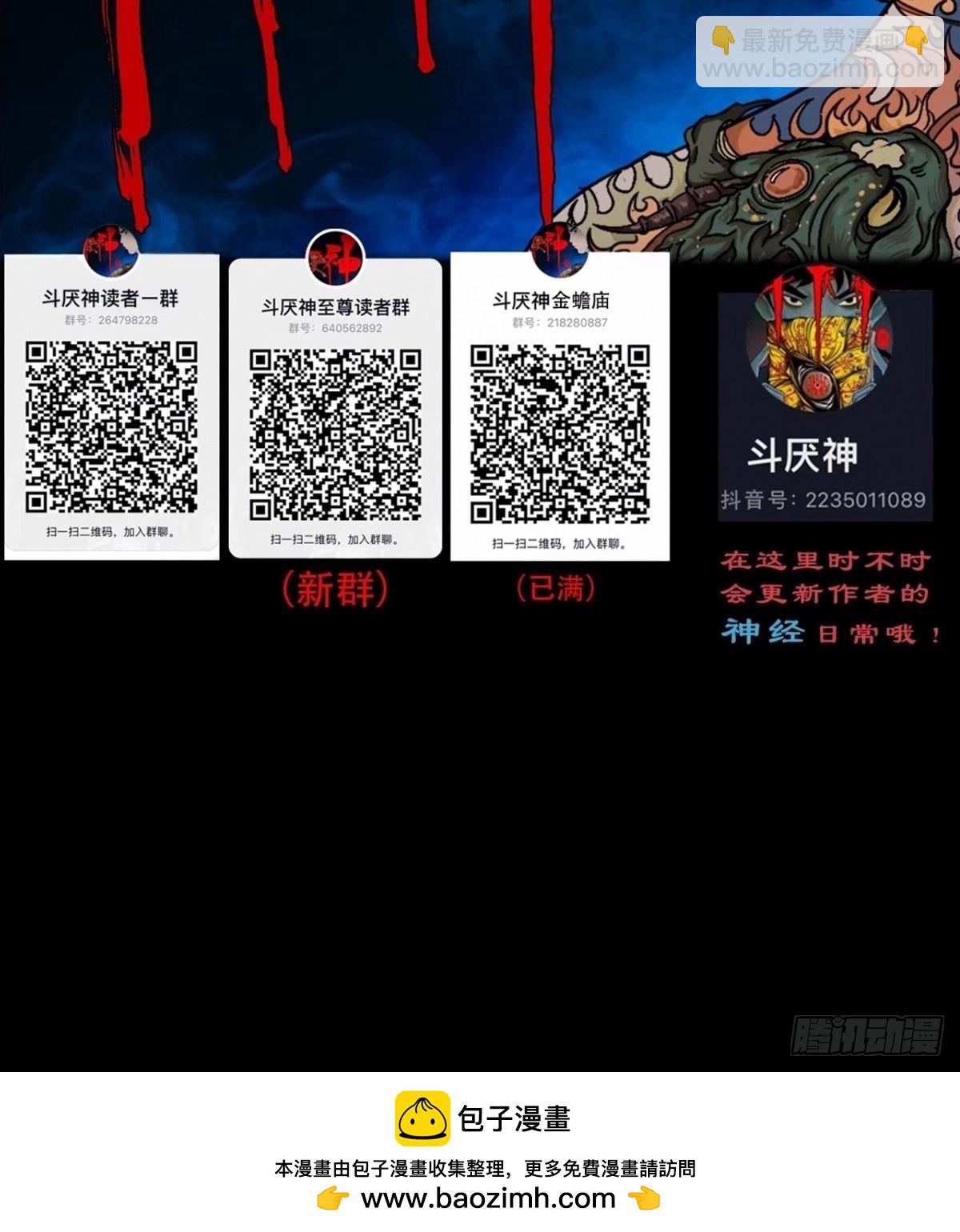匚人煞49