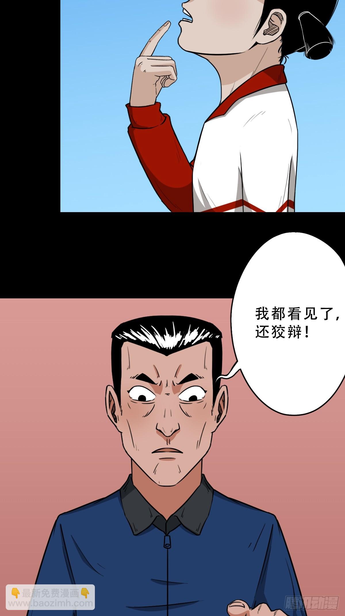 匚人煞5