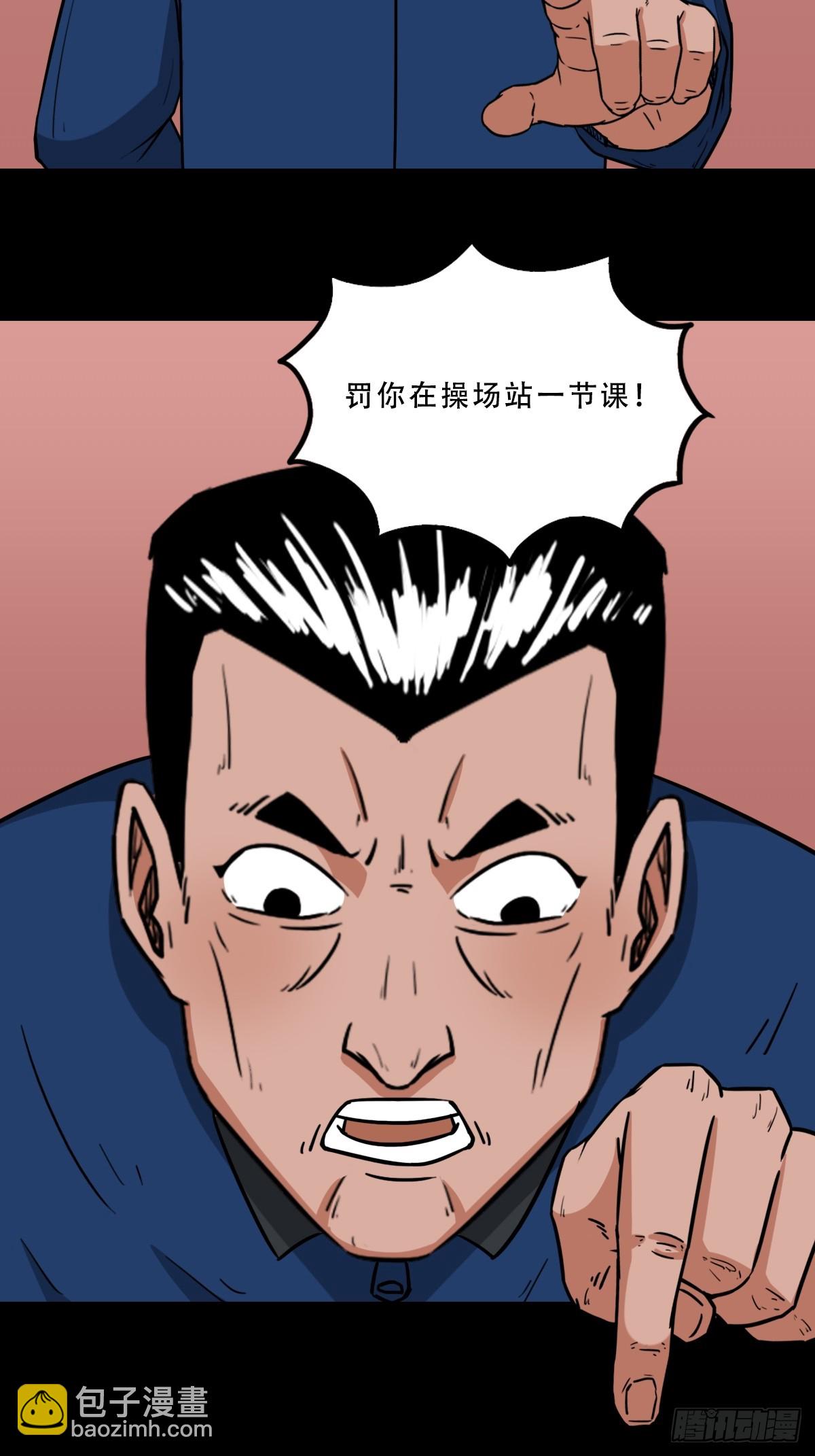 匚人煞6