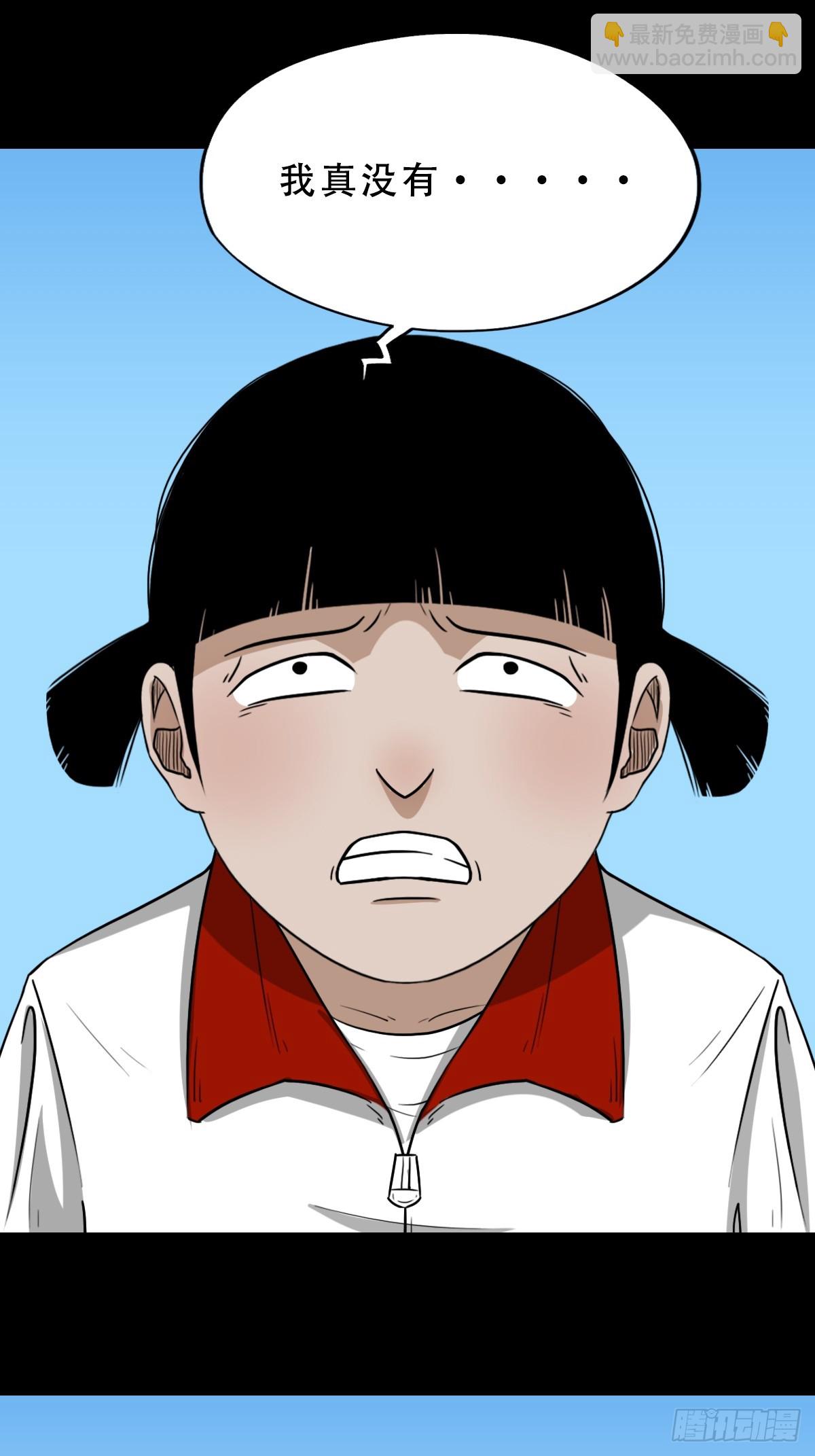 匚人煞7