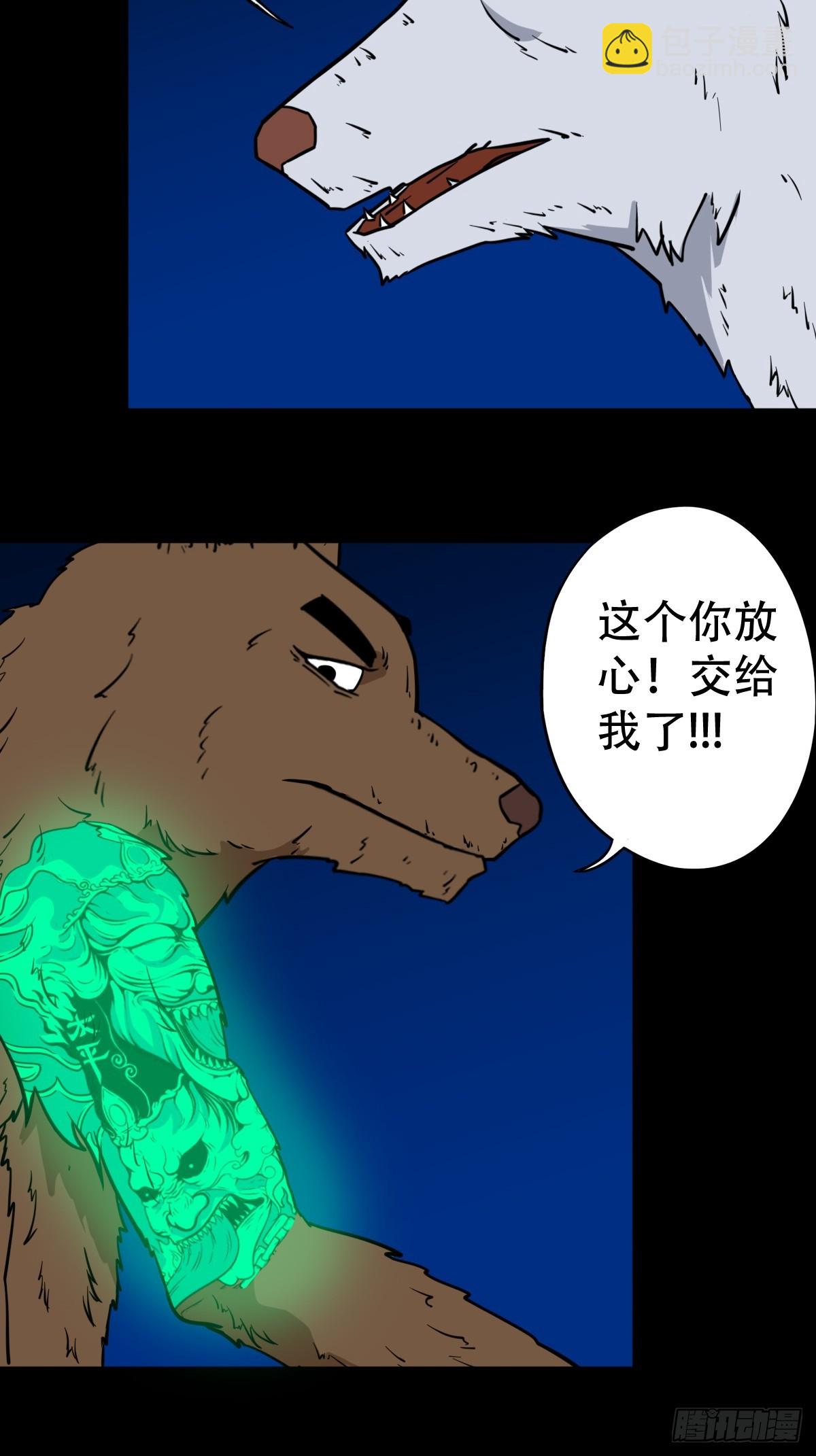 鸭先知13