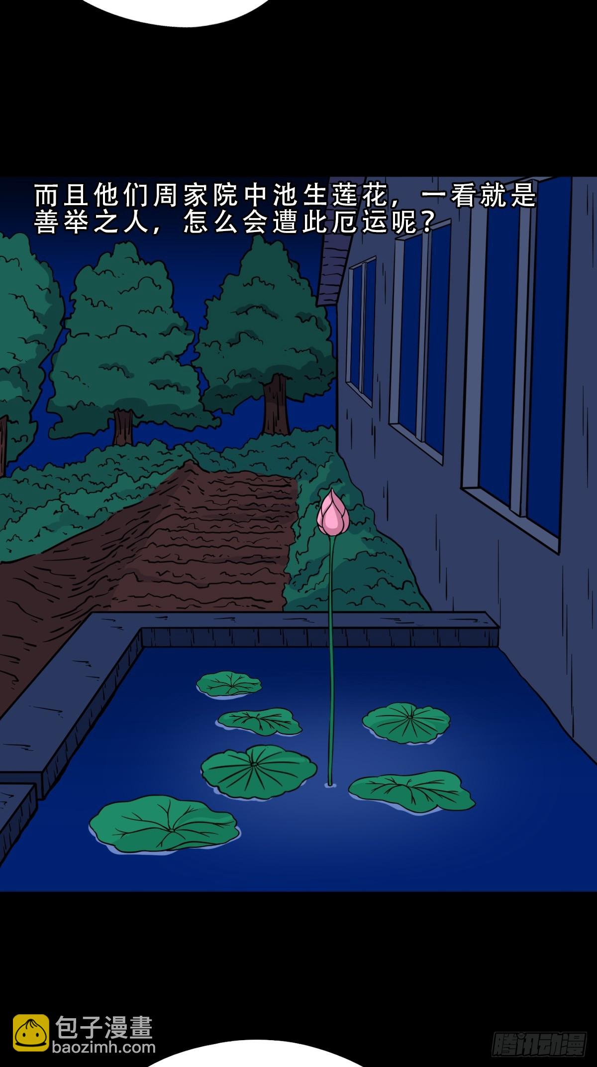 鸭先知2