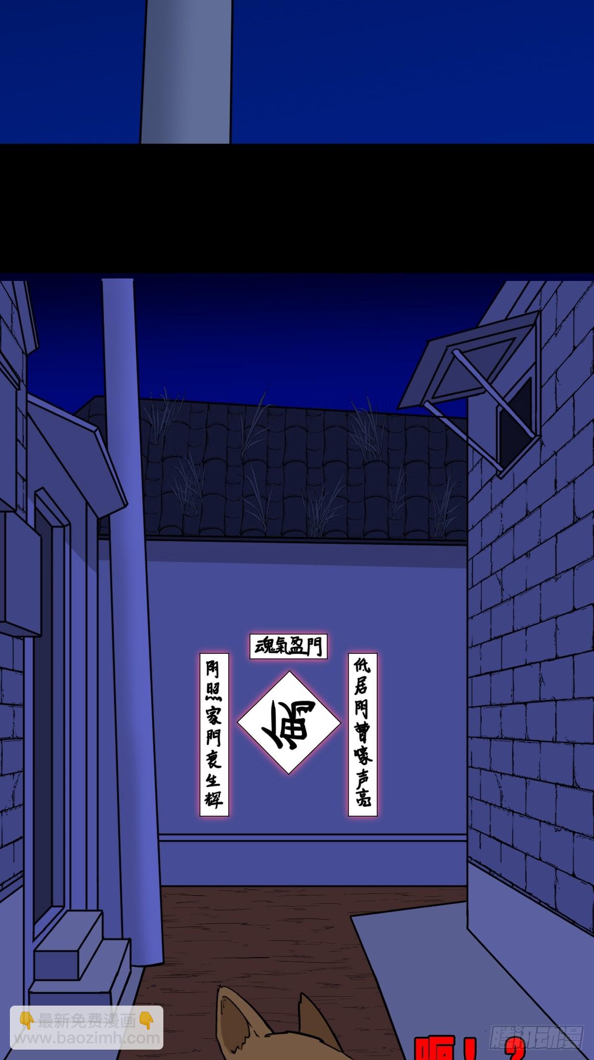 鸭先知25