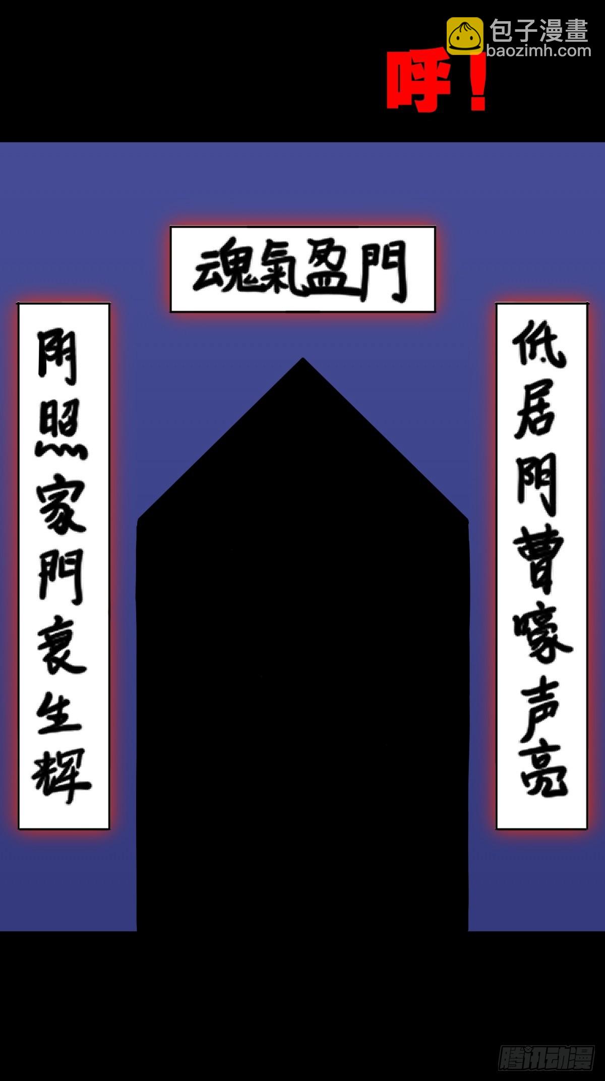 鸭先知27